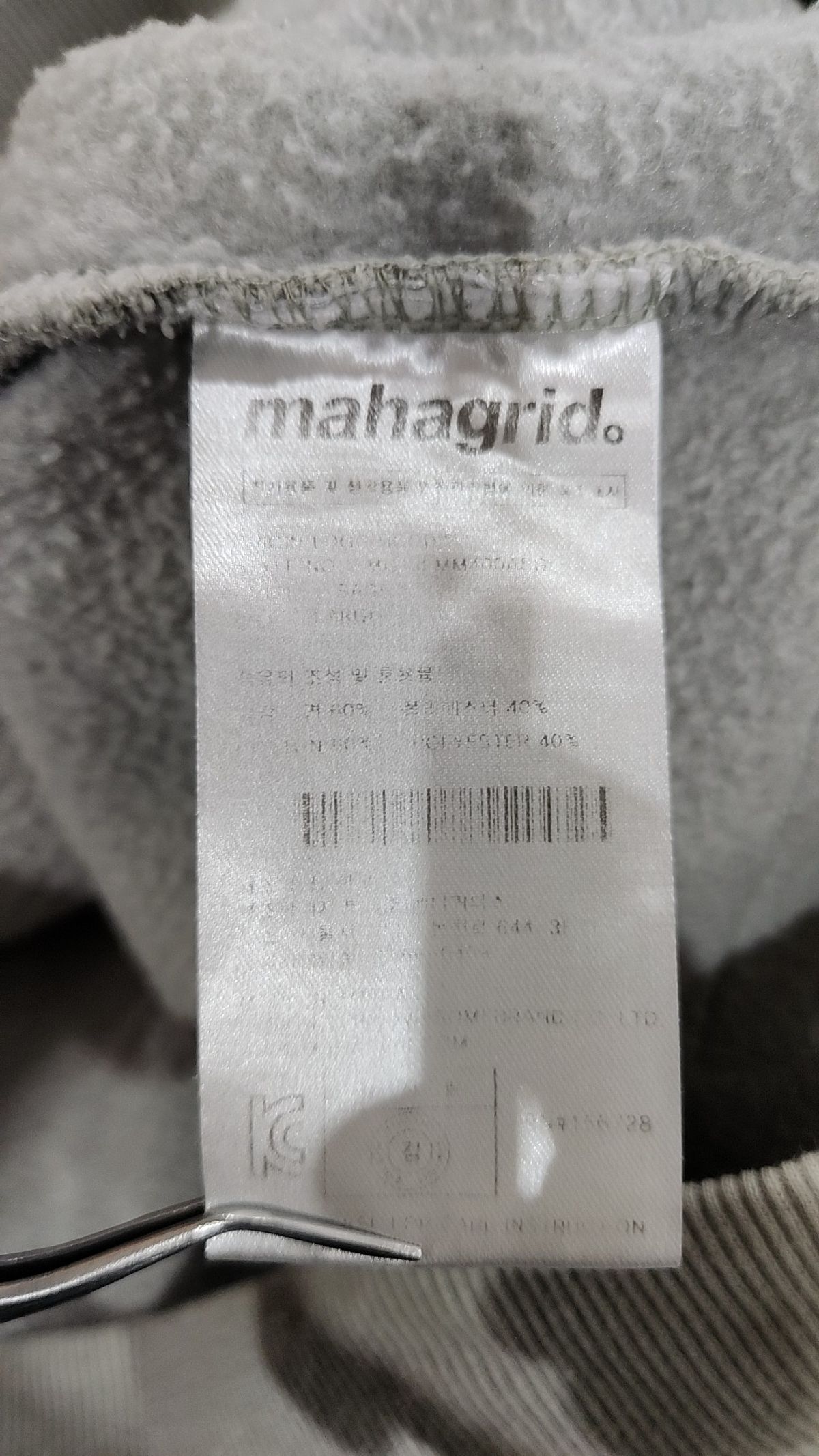 마하그리드(MAHAGRID) 후드 티셔츠 L