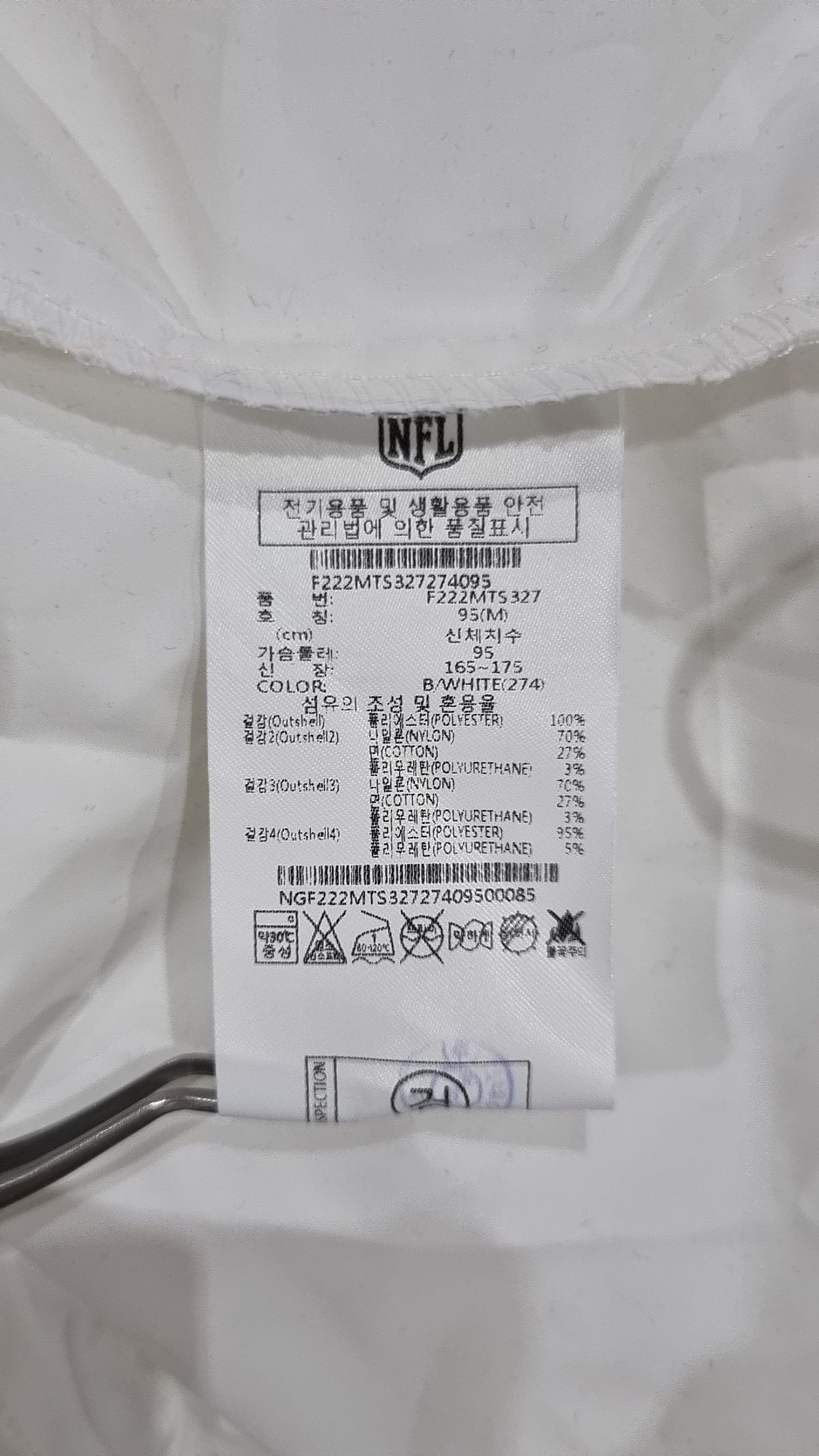 엔에프엘(NFL) F222MTS327 엔드존 하프집업 티셔츠 BWHITE 95