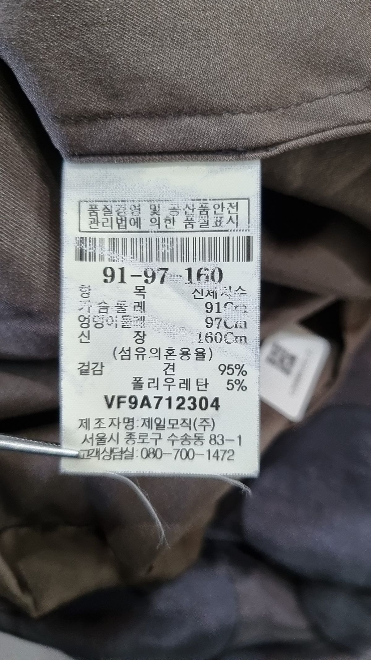 르베이지(LEBEIGE) 미디 원피스 91-97-160