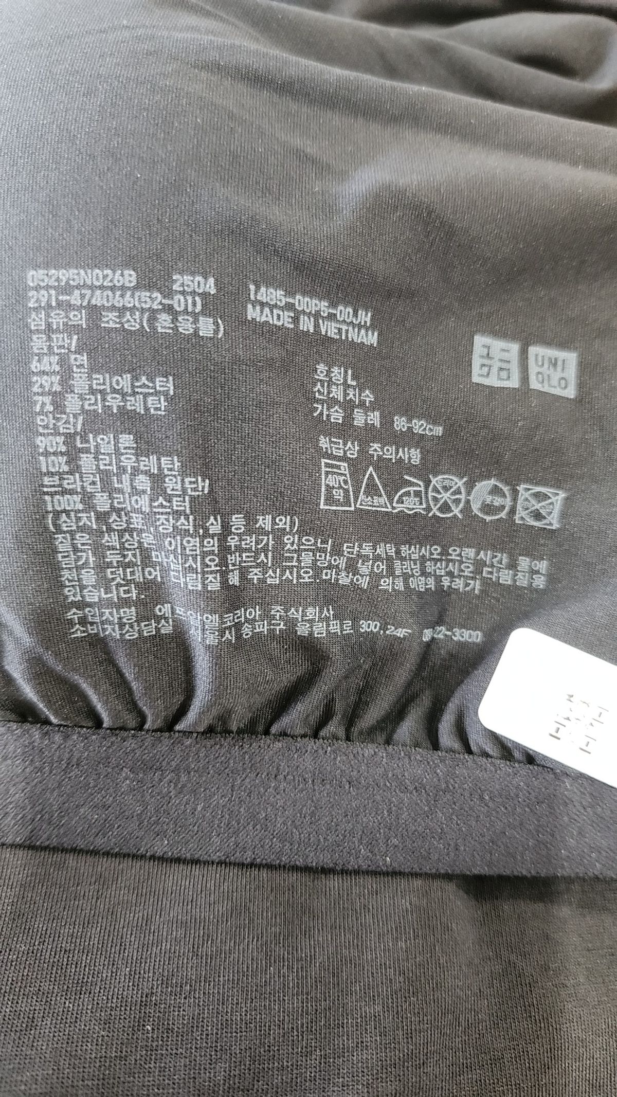 유니클로(UNIQLO) 맥시 원피스 L