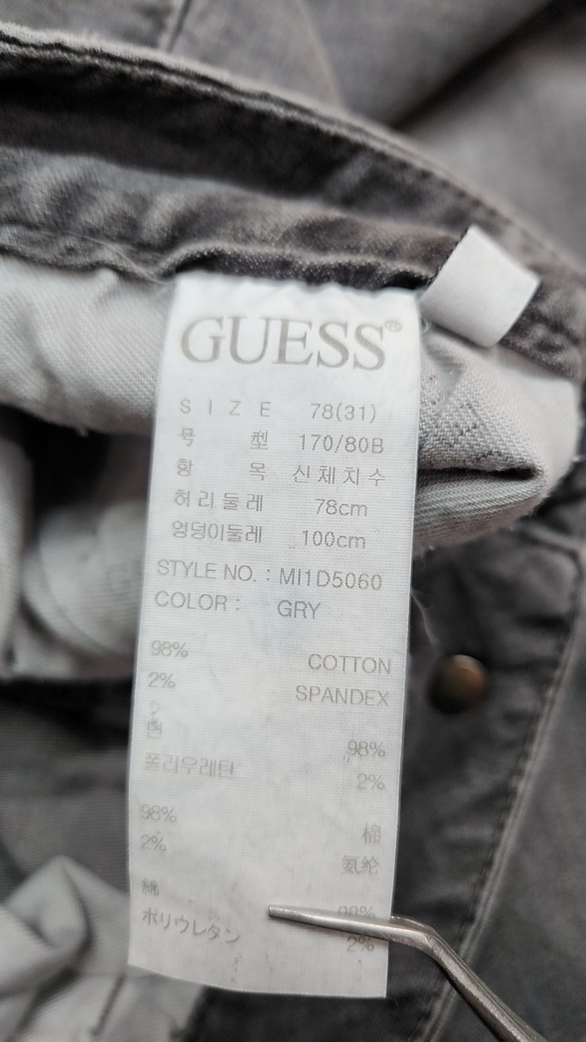 게스(GUESS) 청/데님 팬츠 78(31)
