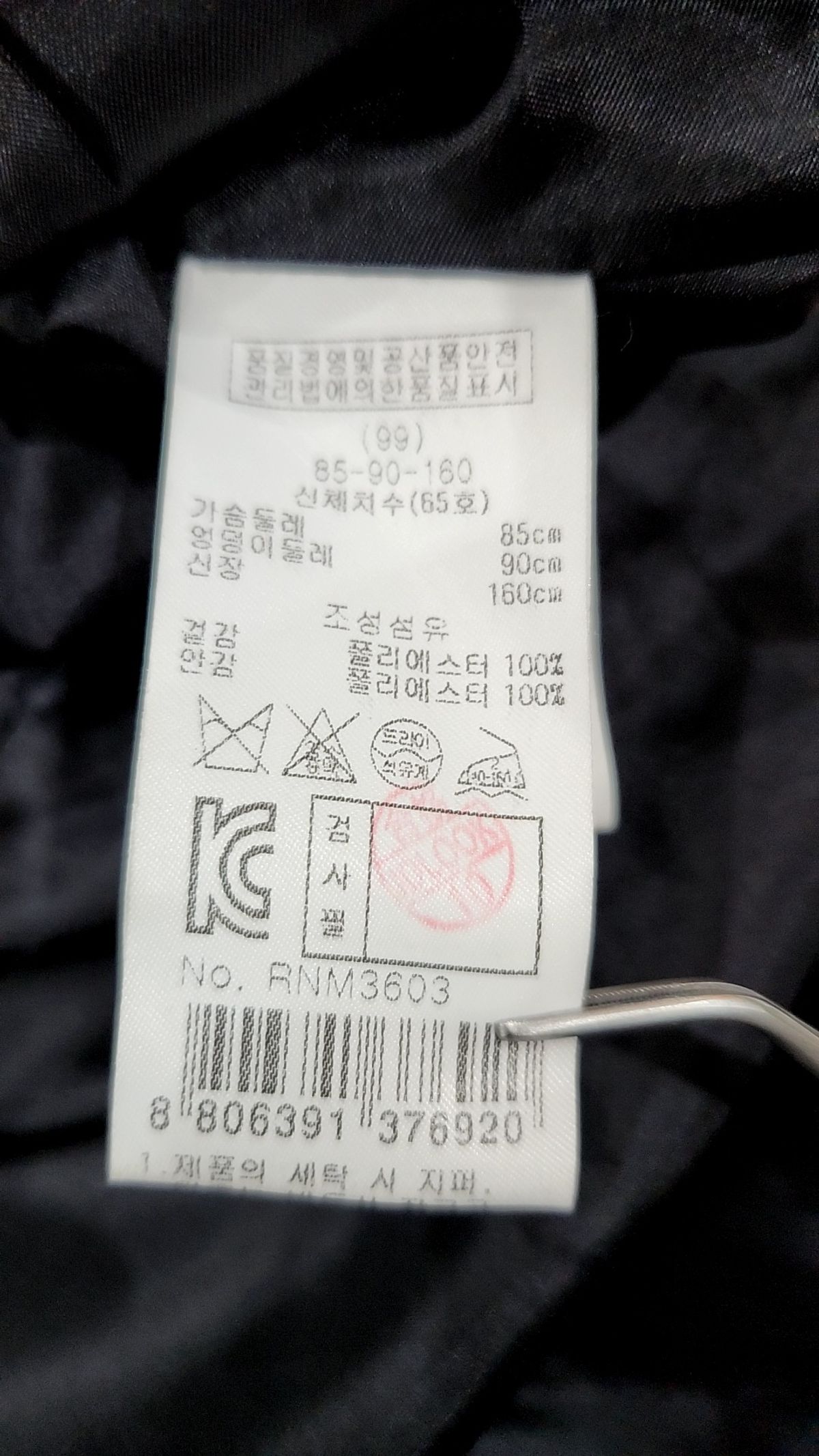 레니본(RENEEVON) 미디 원피스 99