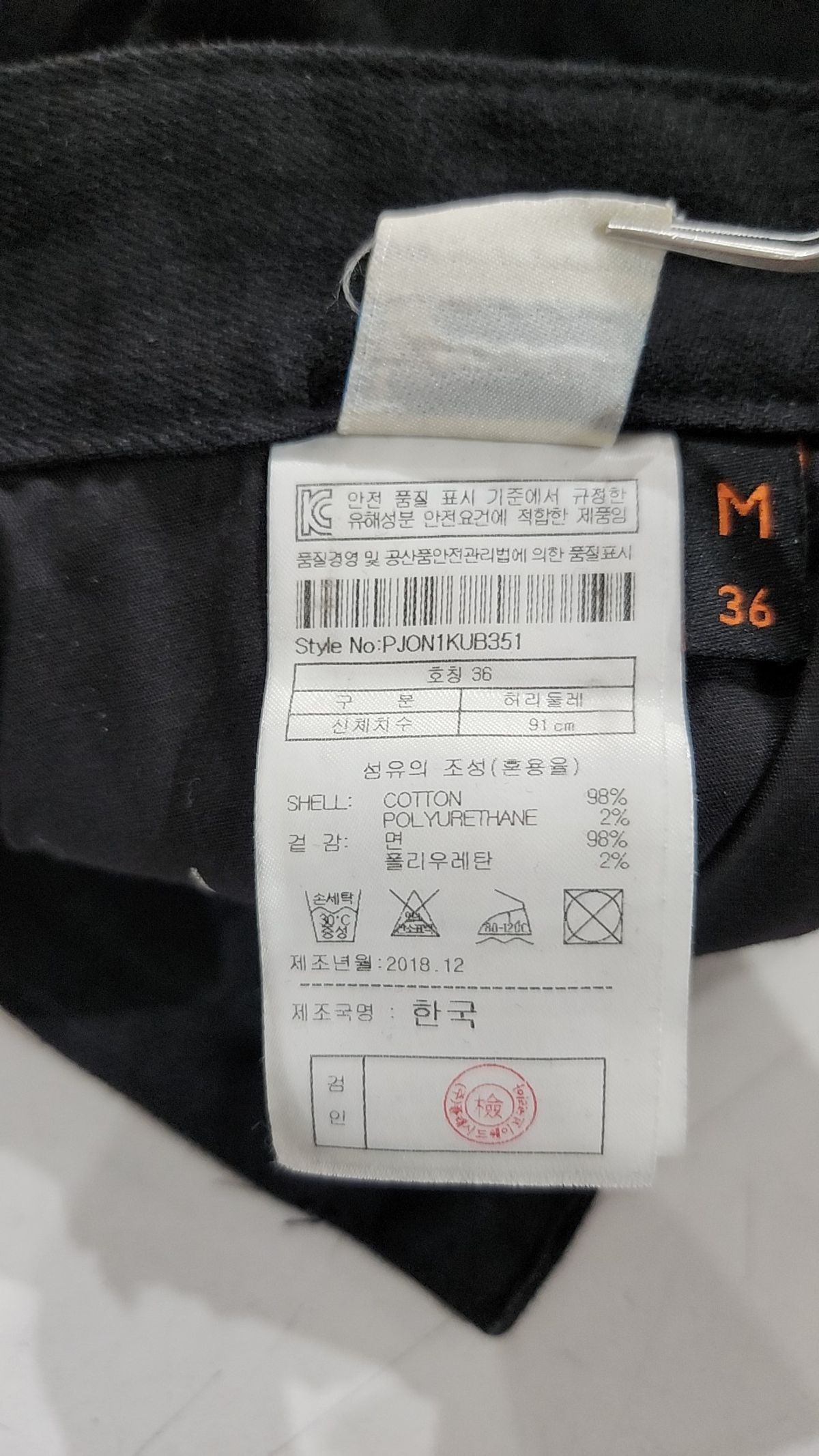 플랙(PLAC) NEU KURZ B35 RAW (PJON1KUB351B35) M