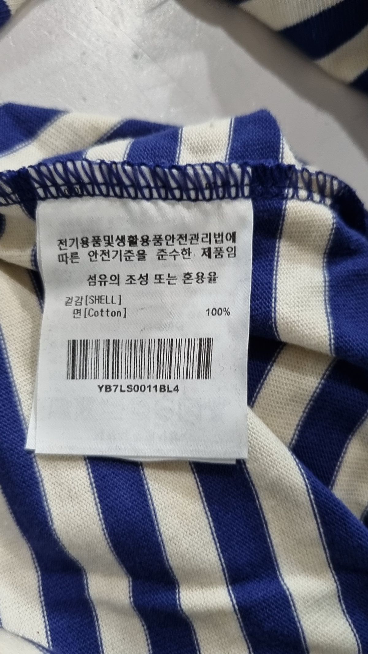 예일(YALE) 긴소매 티셔츠 XL