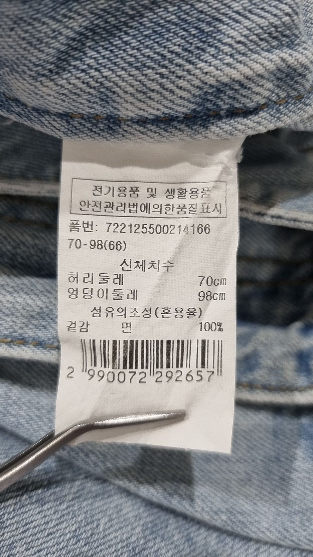지컷(GCUT) 숏팬츠 66