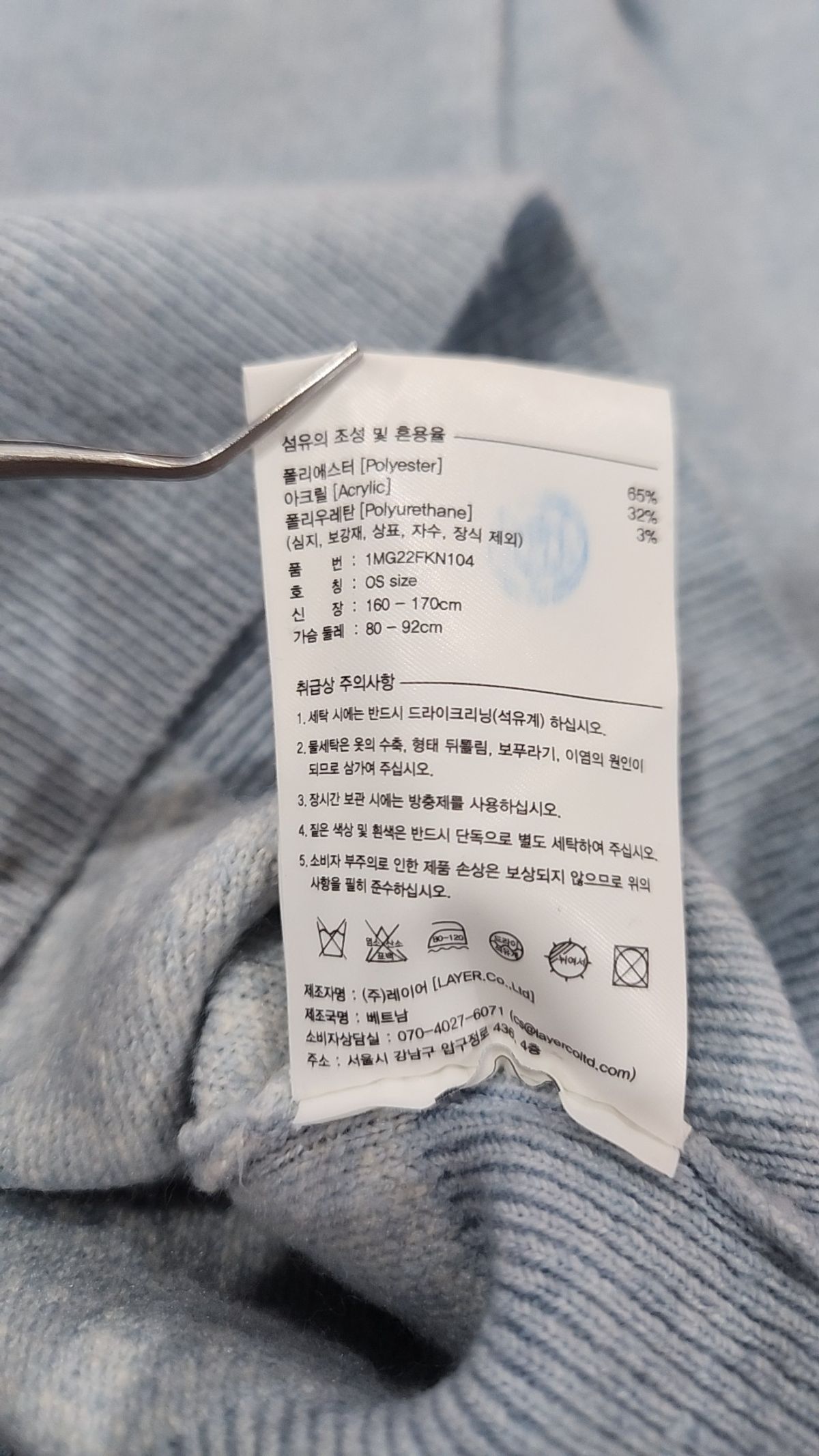 마리떼 프랑소와 저버(MARITHÉ + FRANҪOIS GIRBAUD) F/W W CLASSIC LOGO CROP KNIT sky blue OS