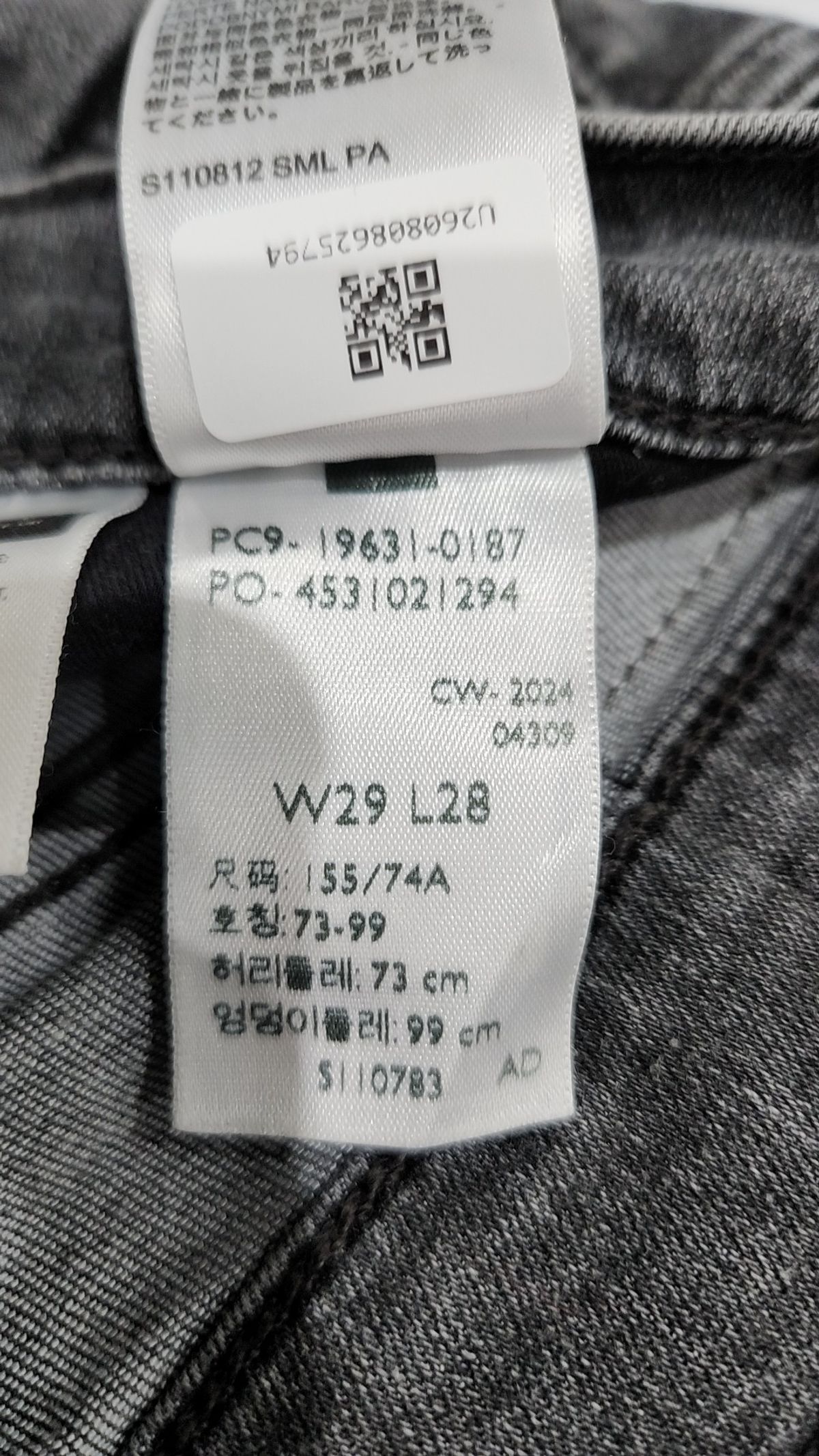 리바이스(LEVI'S) 청/데님 팬츠 29