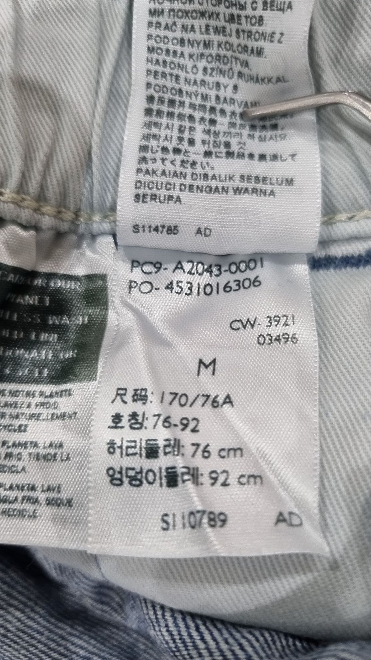 리바이스(LEVI'S) 청/데님 팬츠 M
