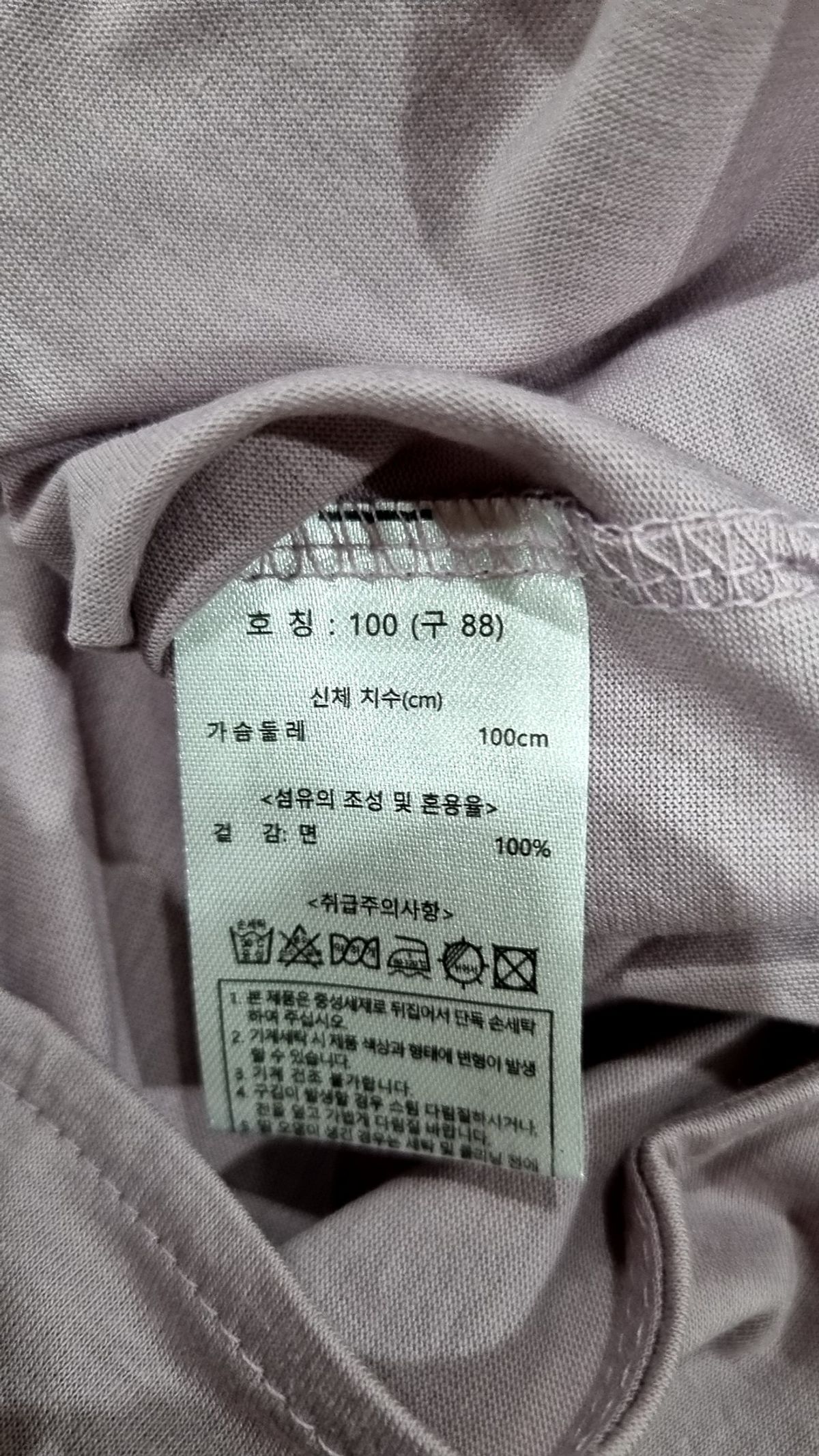 더엣지(THEATG) 반소매 티셔츠 100