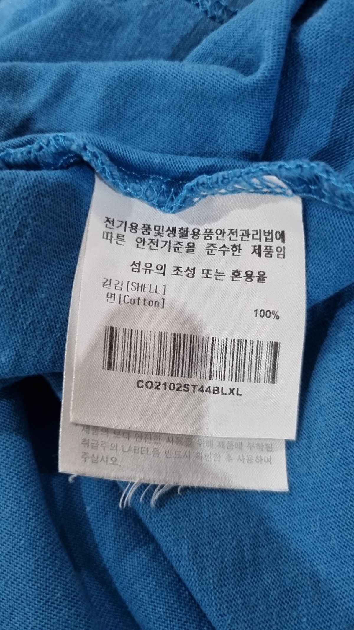 커버낫(COVERNAT) 반소매 티셔츠 XL