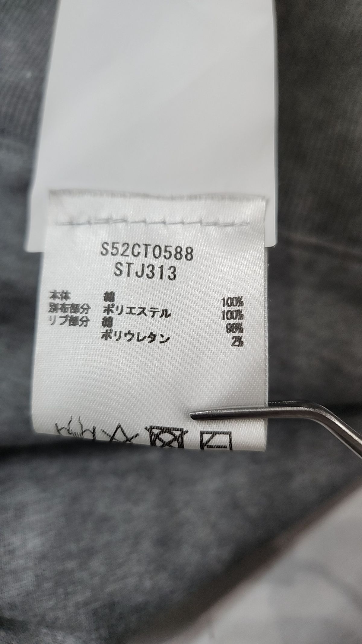 엠엠식스(MM6 MAISON MARGIELA) 미니 원피스 S