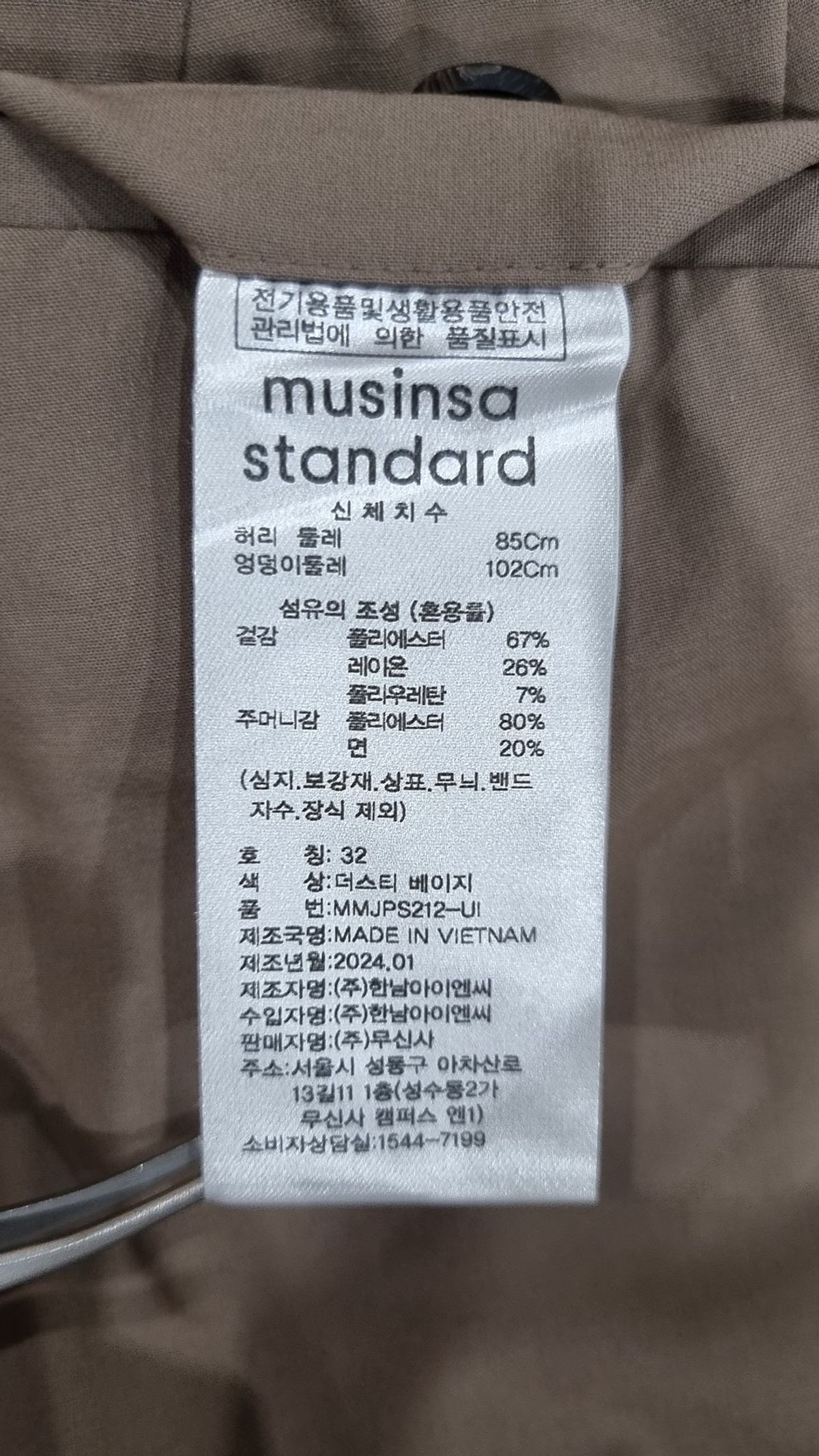 무신사 스탠다드(MUSINSA STANDARD) 슈트 팬츠/슬랙스 32
