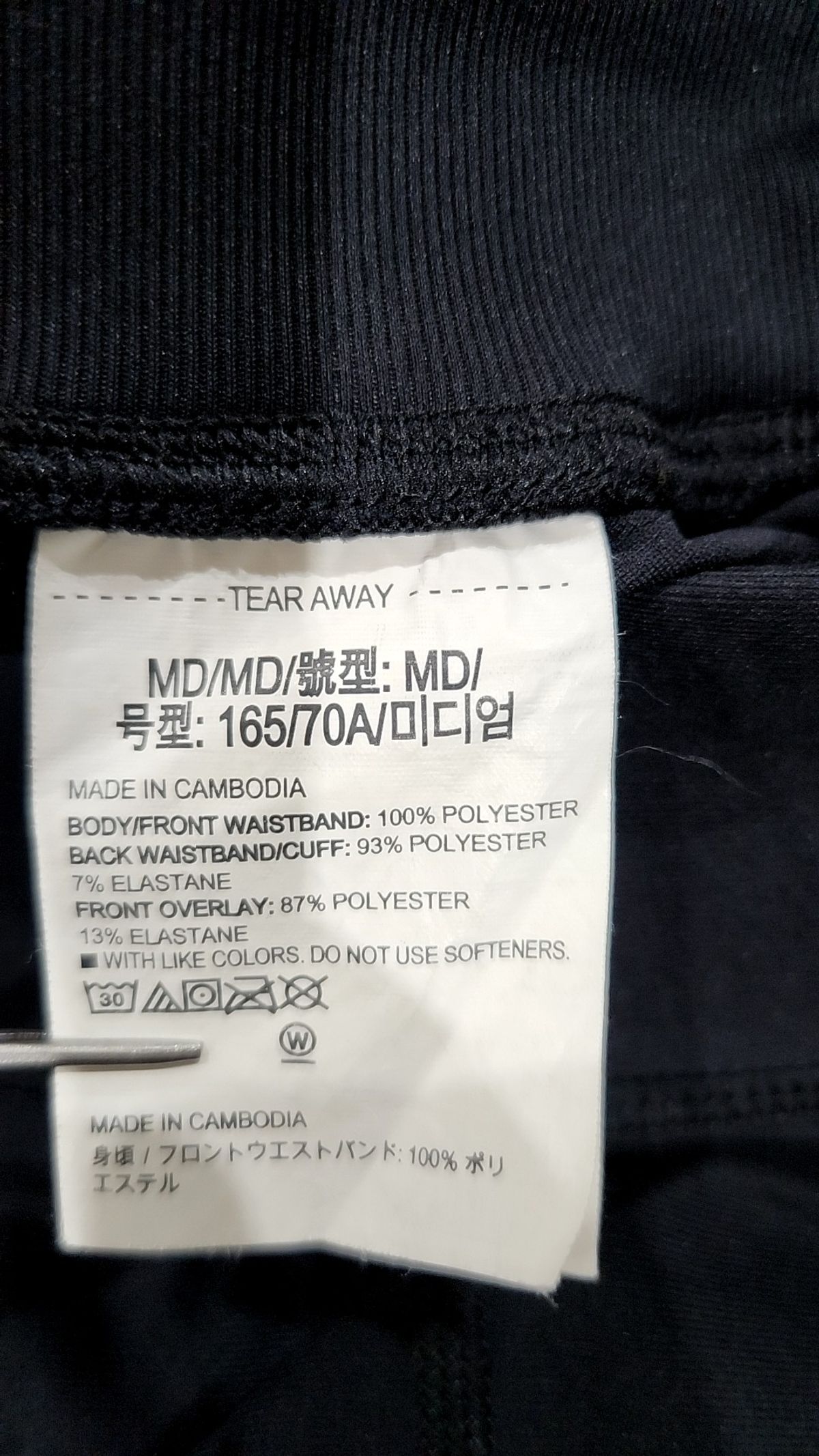 언더아머(UNDERARMOUR) 조거 팬츠 M