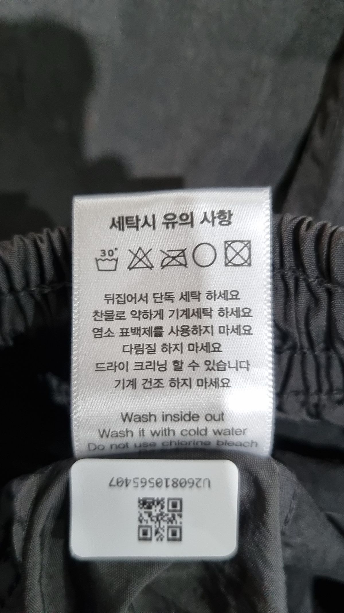 브렌슨(BRENSON) 조거 팬츠 M