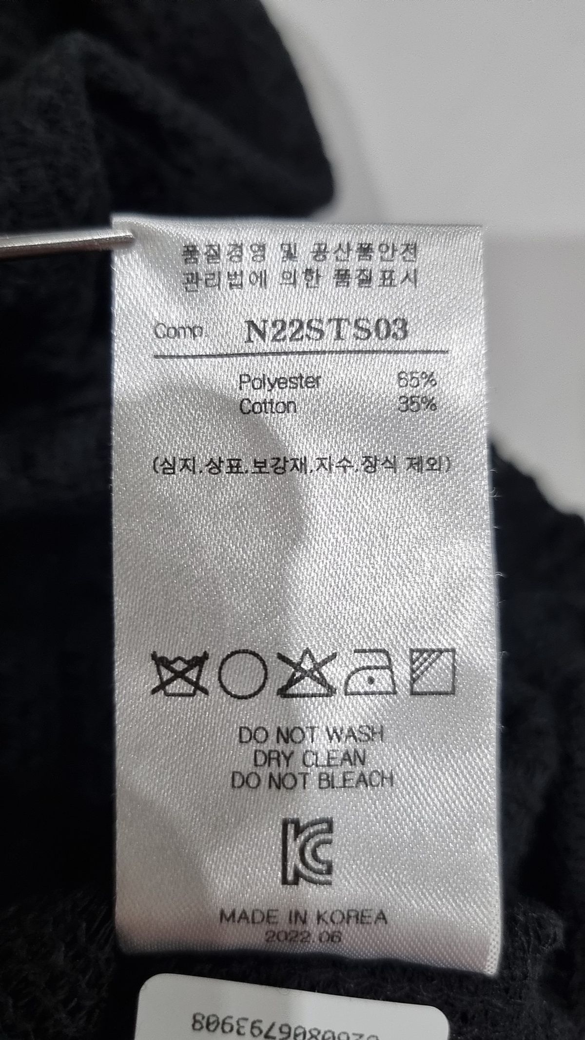 노이어(NOIRER) [2PACK] 레이스 피케 반팔 셔츠 52