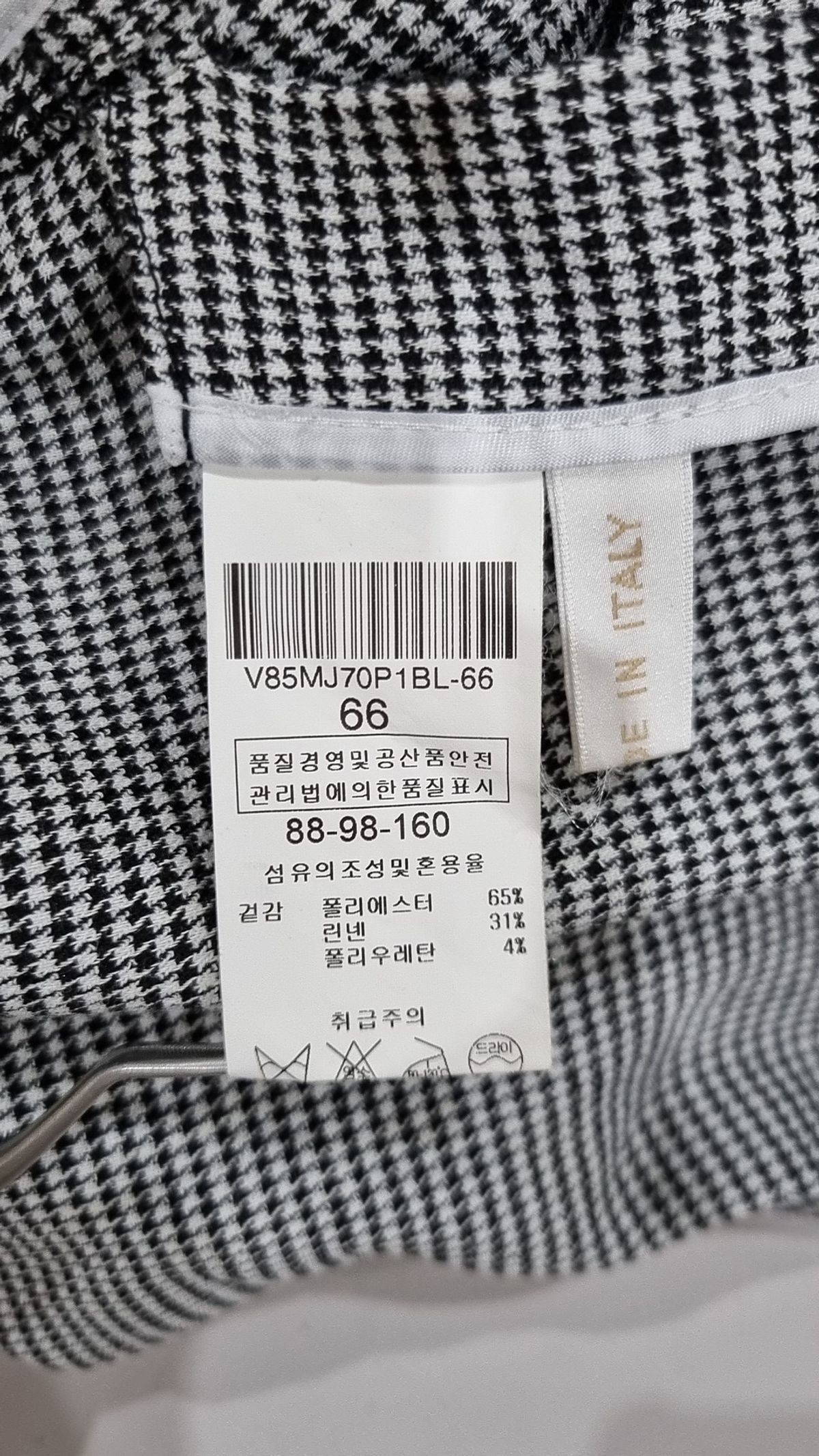발렌시아(Valencia) 봄 가을 코트 66