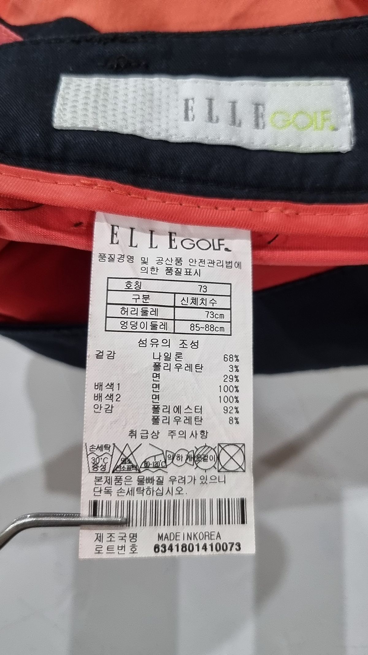 엘르골프(ELLE GOLF) 미니스커트 73