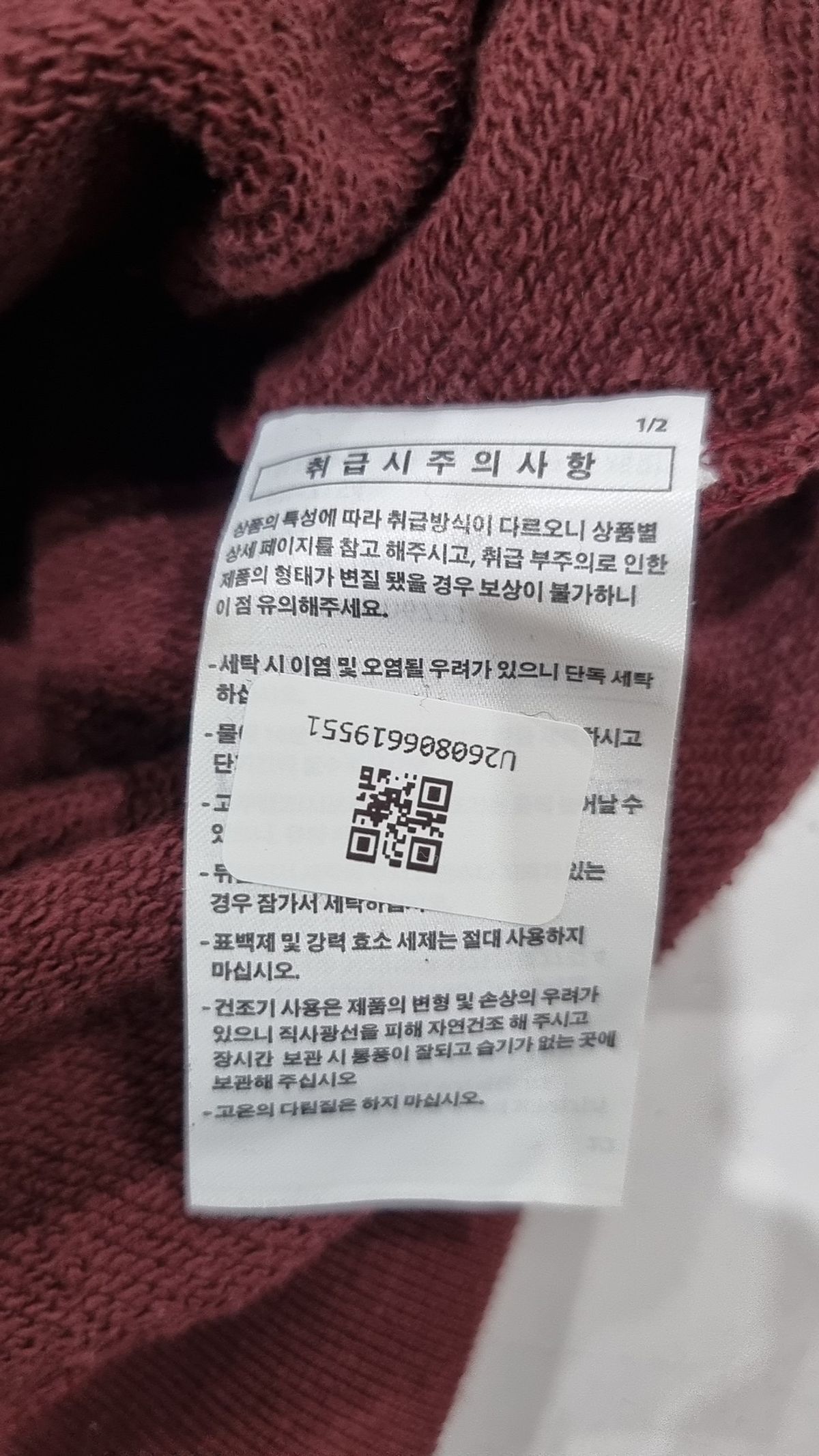 에즈카톤(EZKATON) 후드 티셔츠 M
