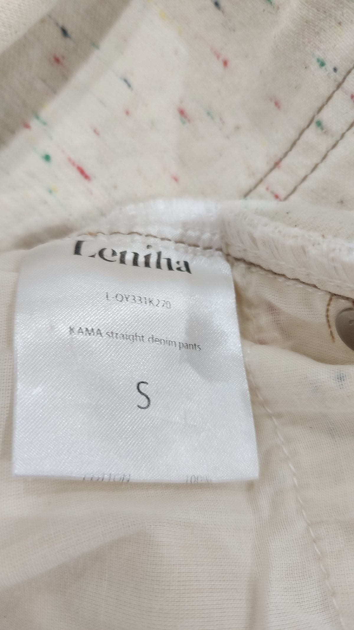 르니나(LENINA) 청/데님 팬츠 S