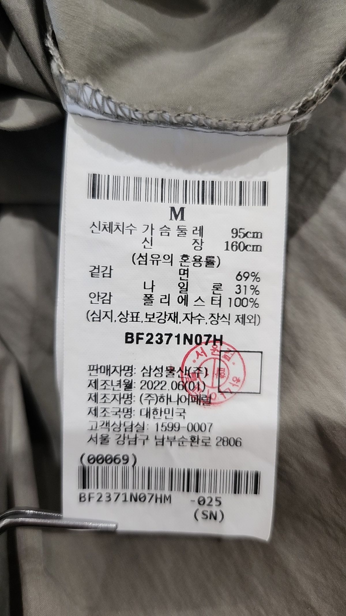 빈폴(BEAN POLE) 미니 원피스 M