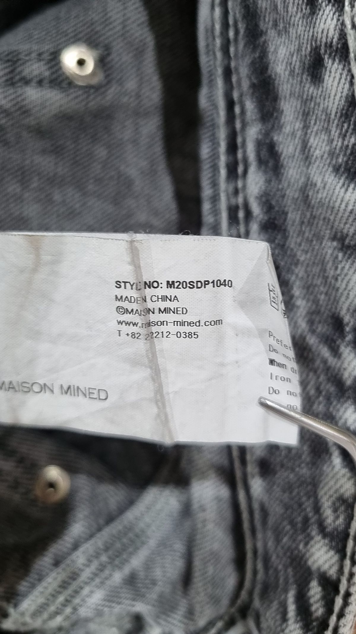 메종미네드(MAISON MINED) WHITE SPREAD CARPENTER DENIM-WHITE 46