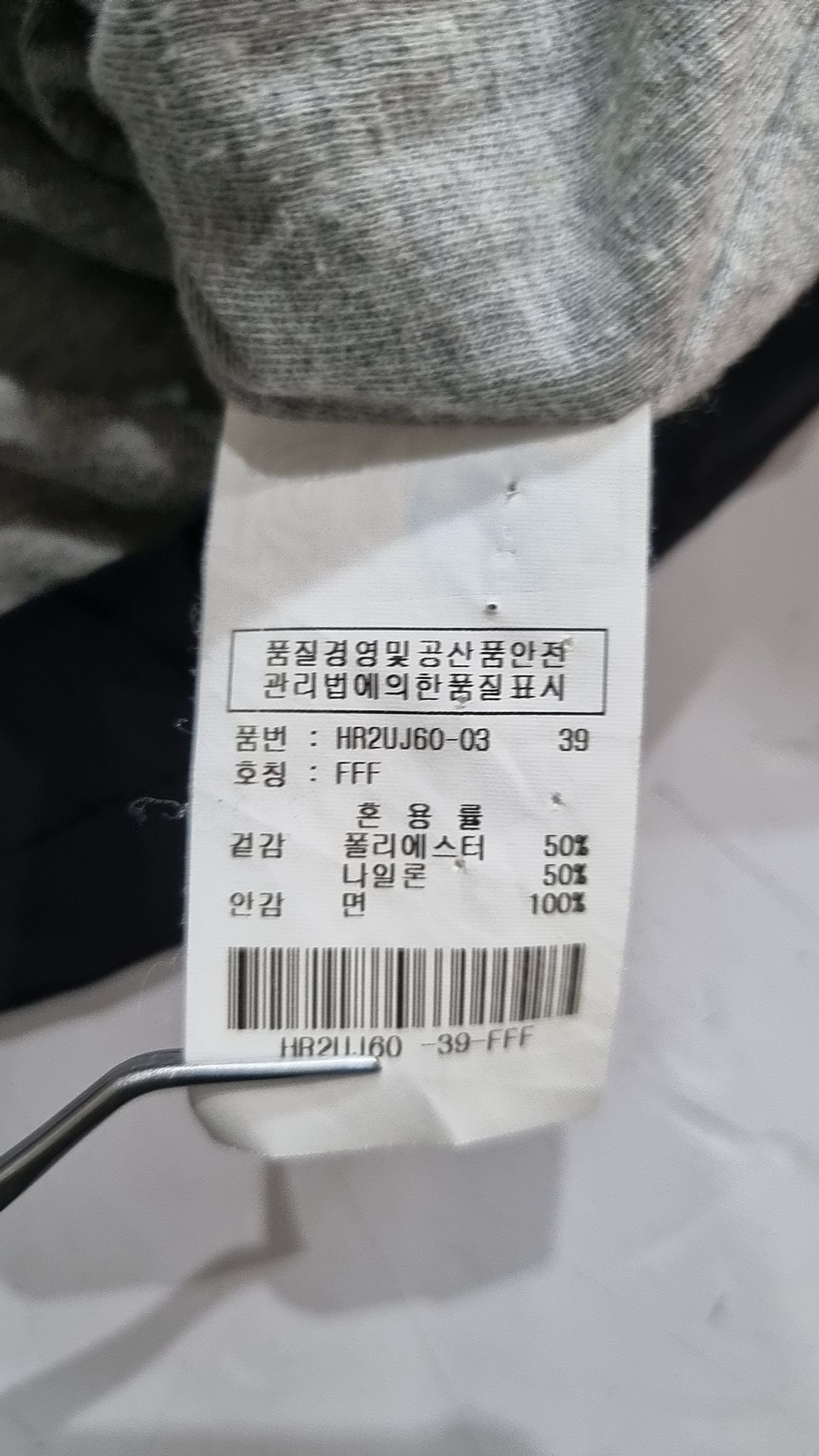 애드호크(AD HOC) 나일론/코치 재킷 FF