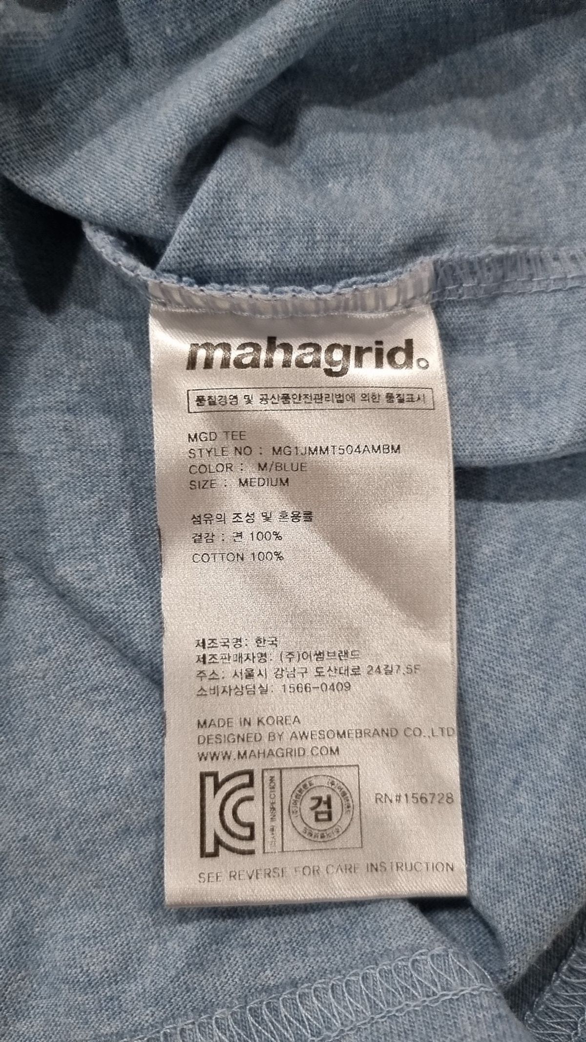 마하그리드(MAHAGRID) 반소매 티셔츠 M
