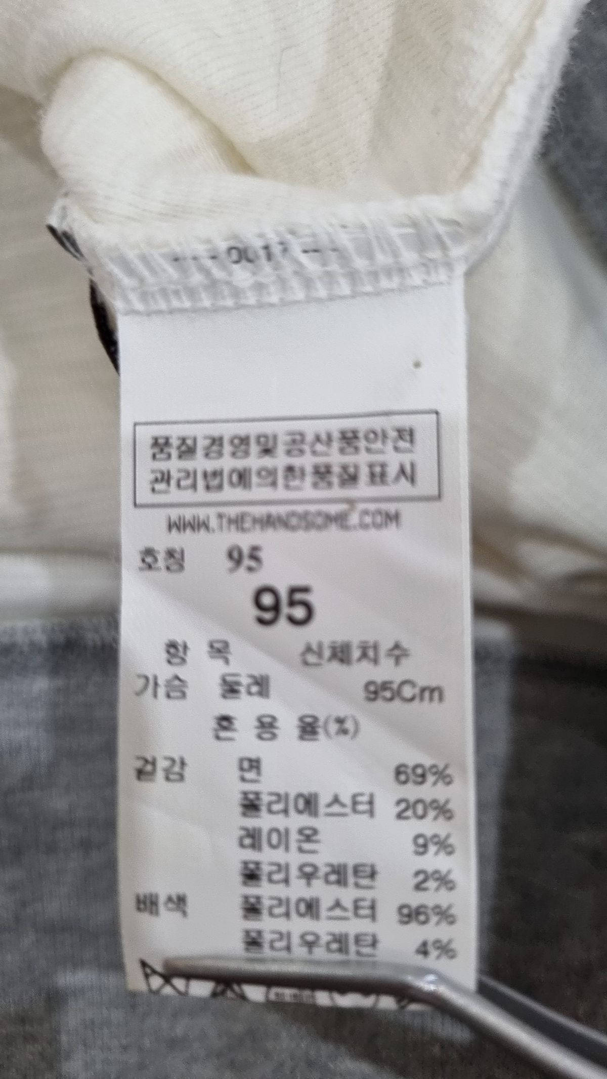 시스템(System) 긴소매 티셔츠 95
