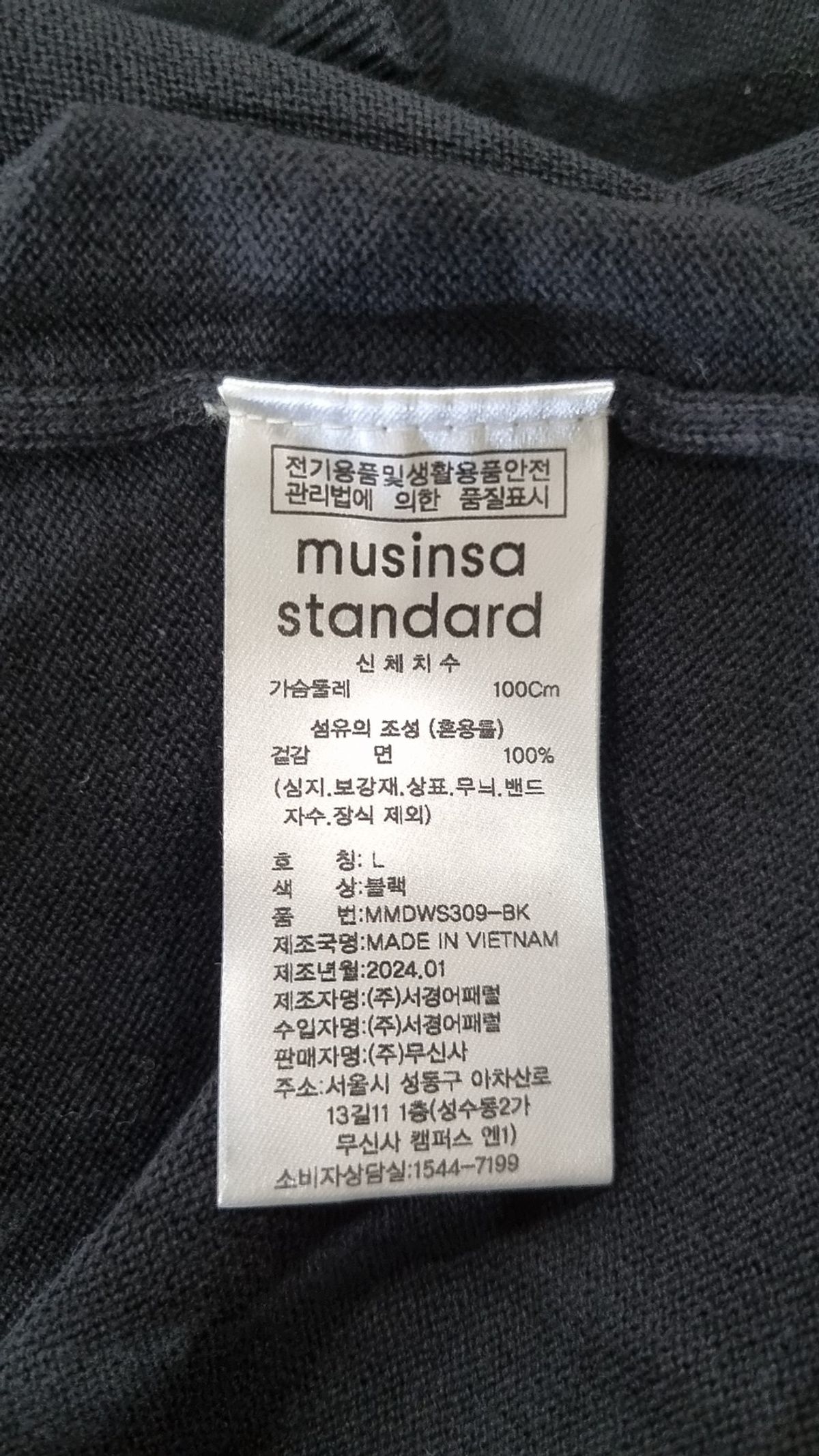 무신사 스탠다드(MUSINSA STANDARD) 니트/스웨터 L