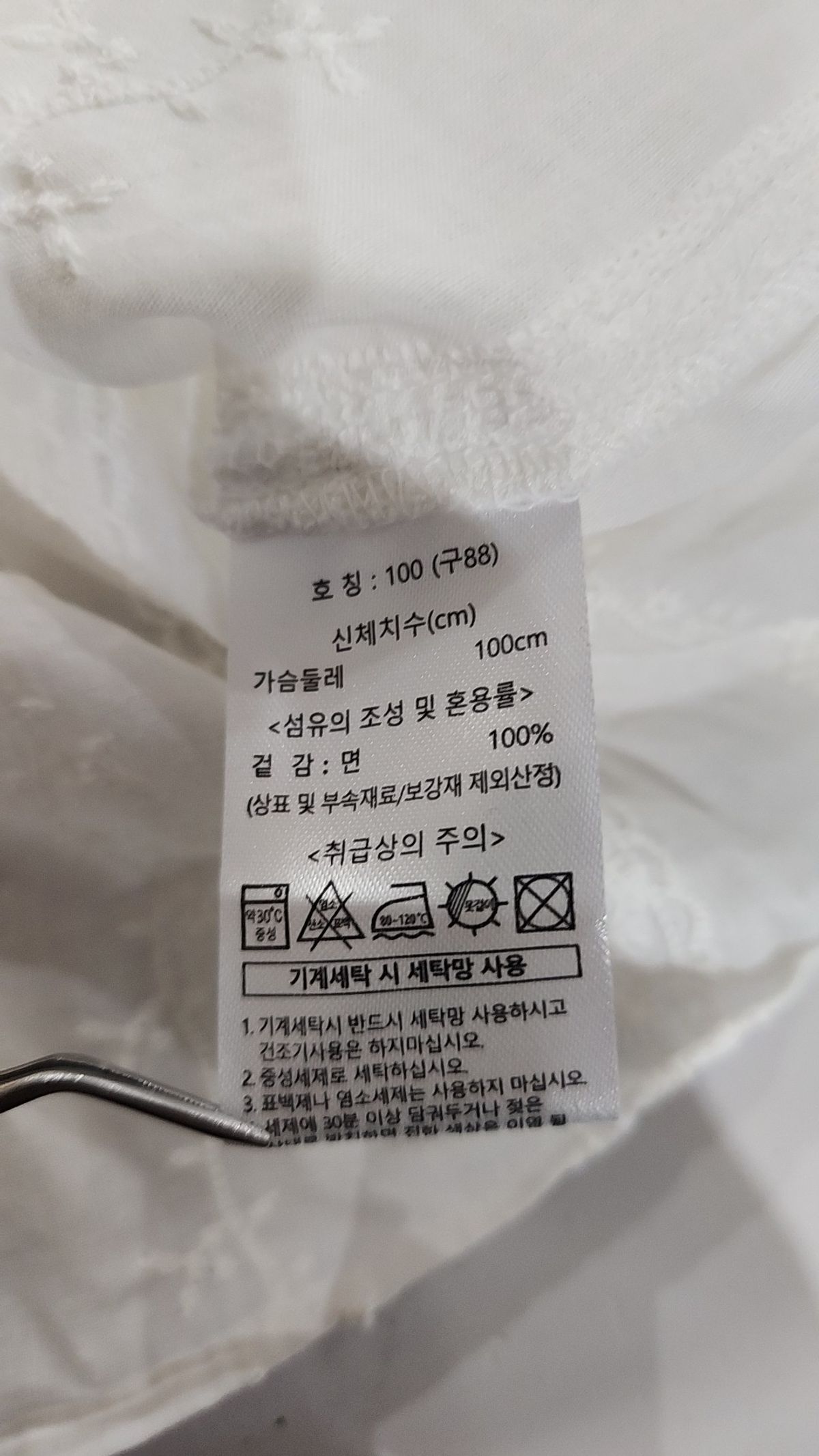 셀렙샵(CELEBSHOP) 블라우스 100