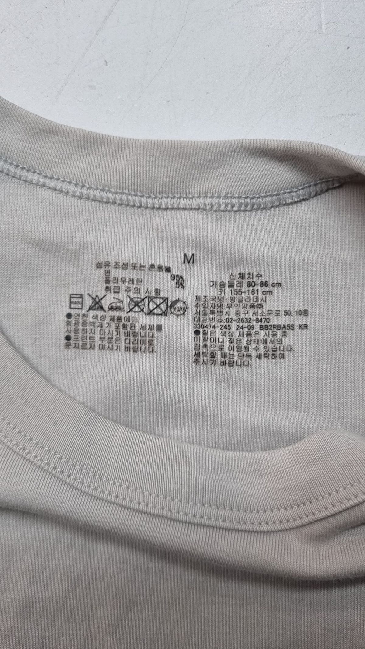 무인양품(MUJI) 반소매 티셔츠 M