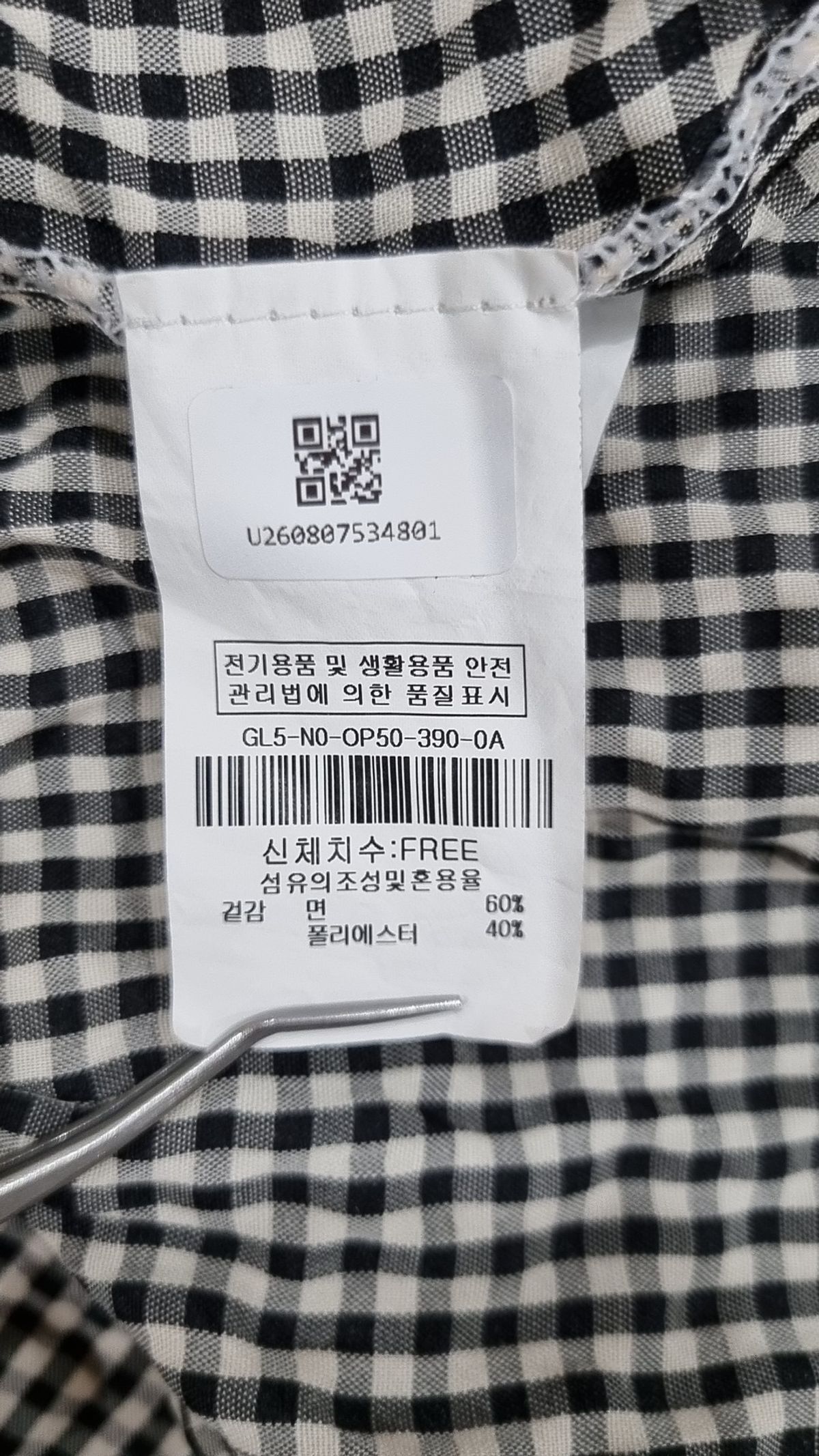 제이제이 지고트(JJ JIGOTT) 맥시 원피스 FREE