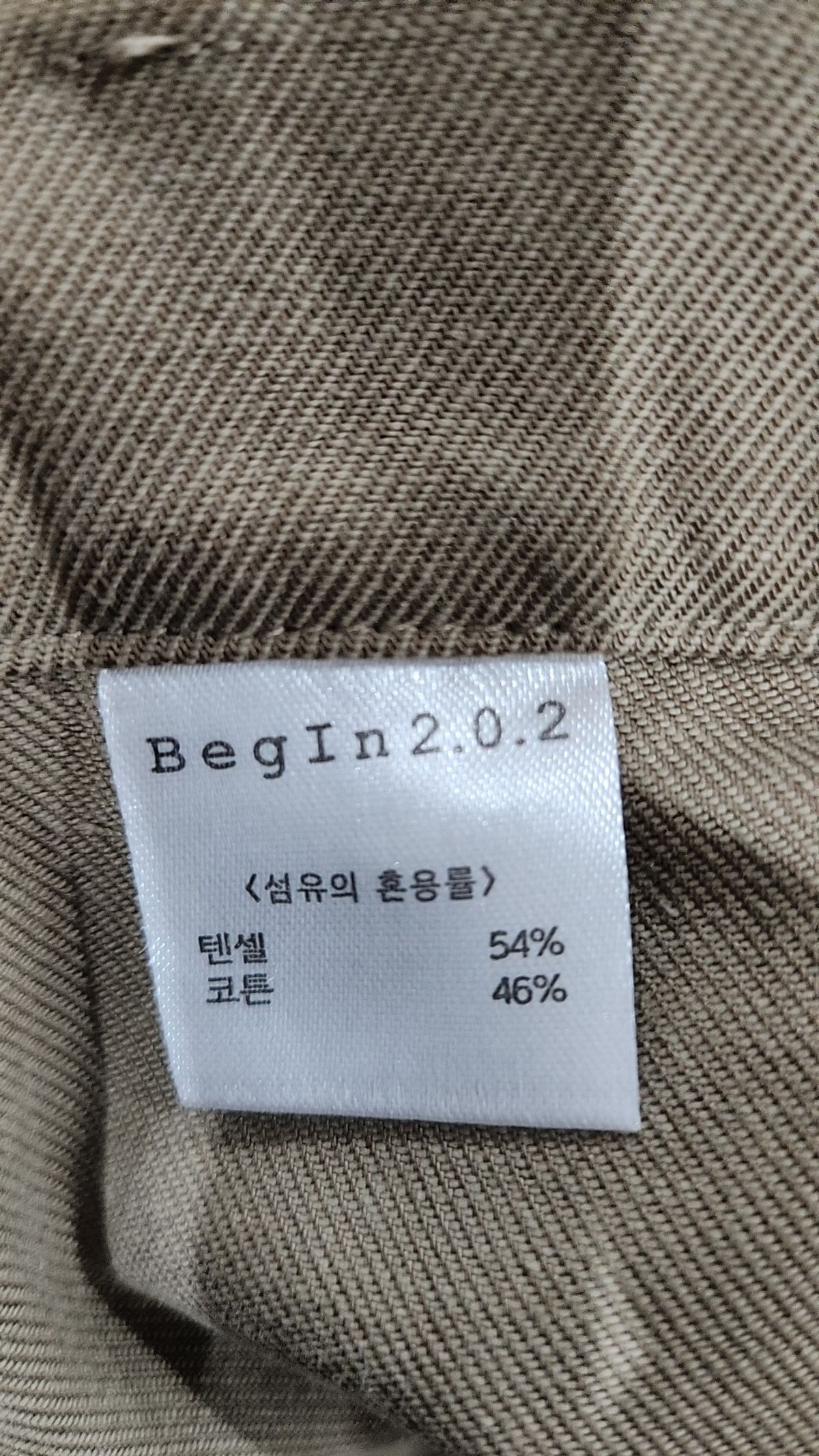 비긴202(BEGIN202) 슈트 팬츠/슬랙스 4