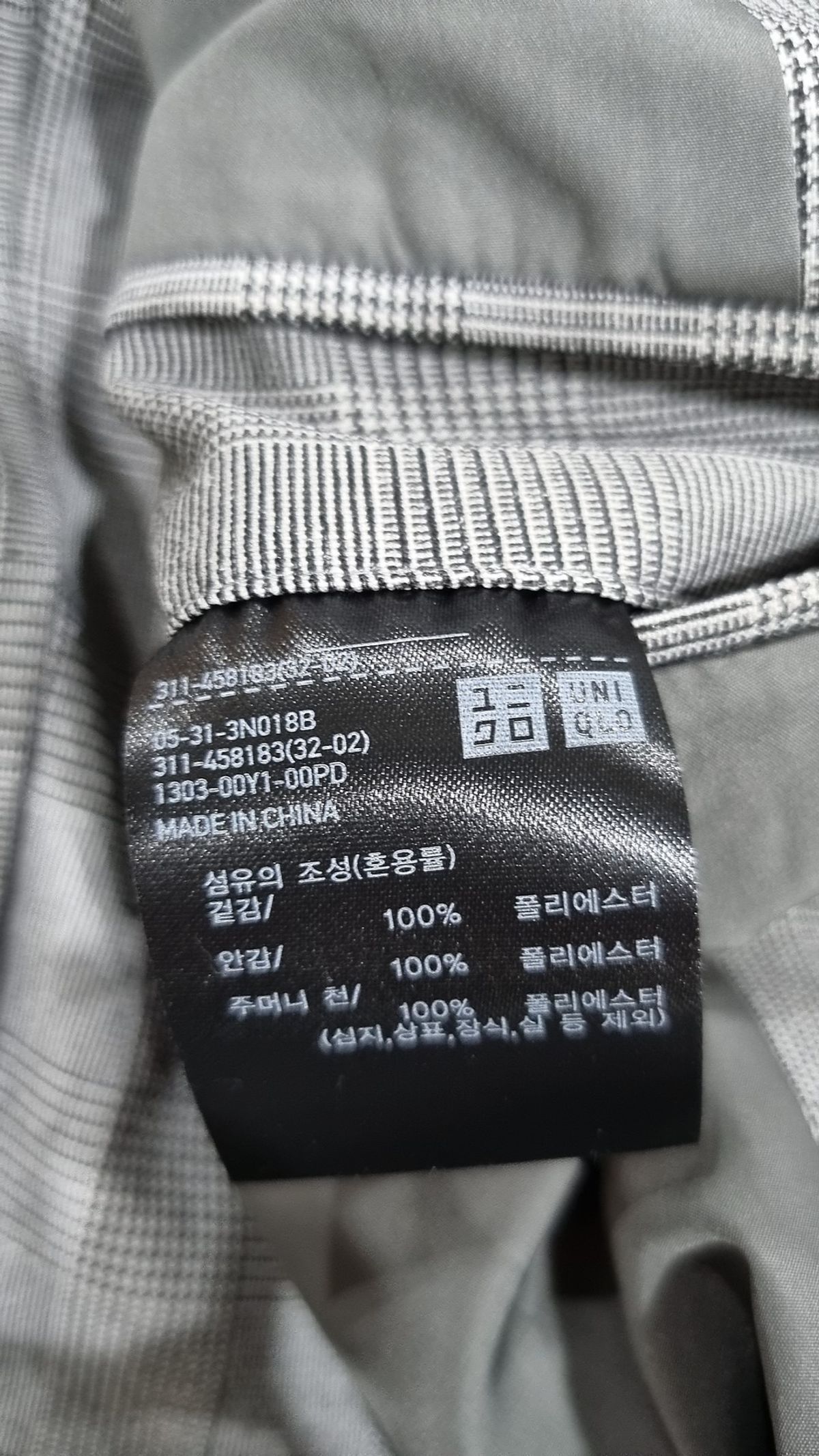 유니클로(UNIQLO) 슈트/블레이저 재킷 M