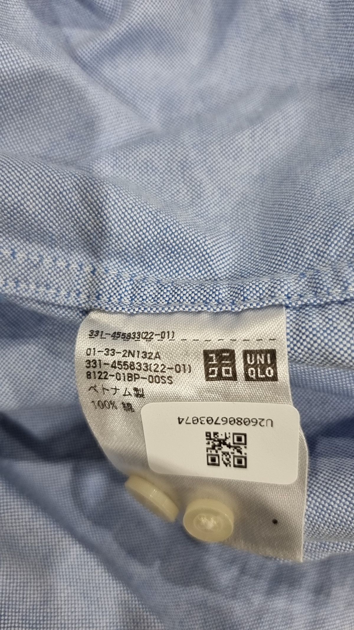 유니클로(UNIQLO) 기타 상의 XL