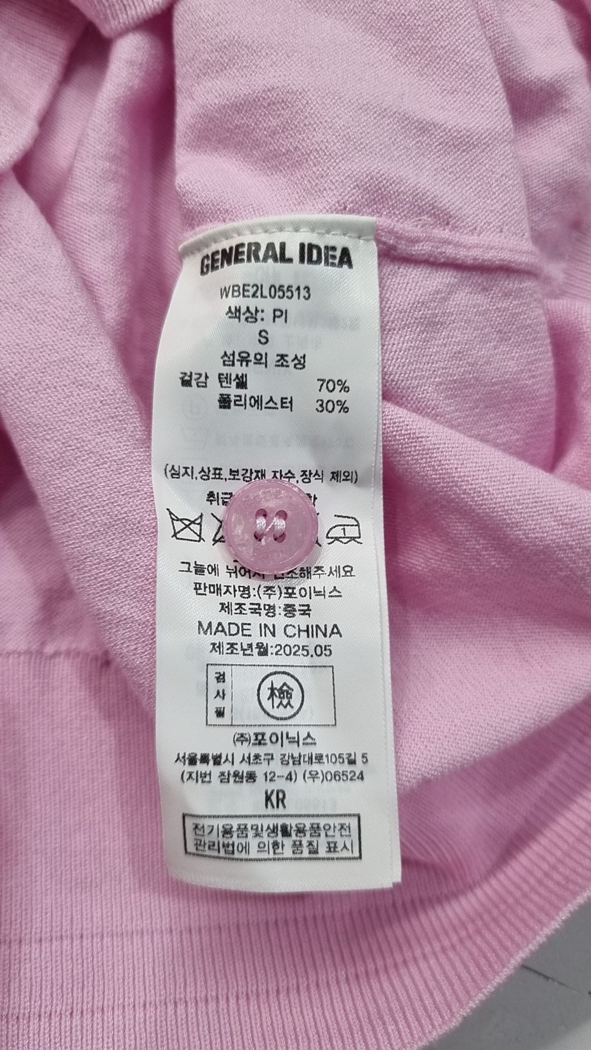 제너럴 아이디어(GENERAL IDEA) 피케/카라 티셔츠 S