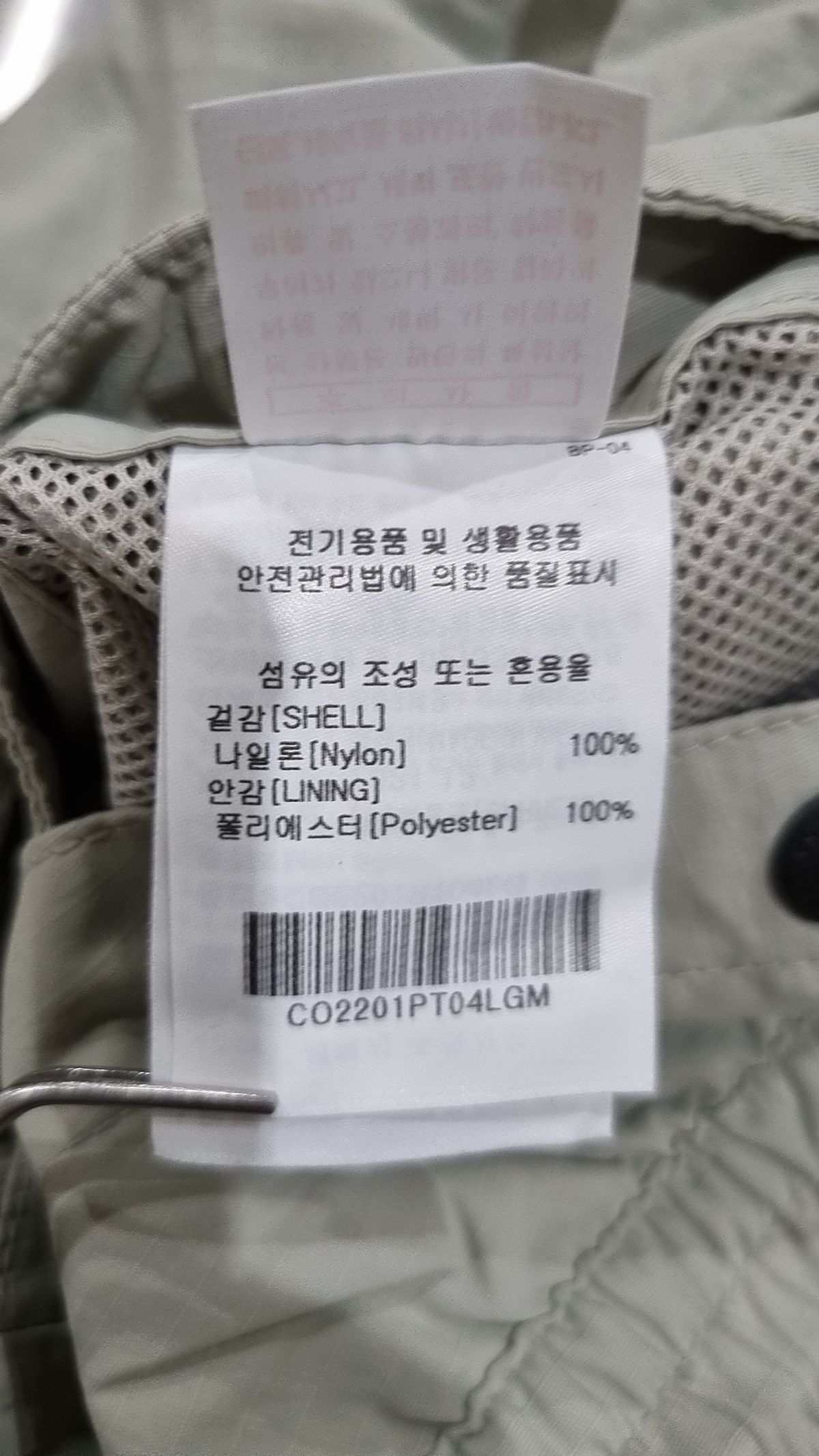 커버낫(COVERNAT) 조거 팬츠 M
