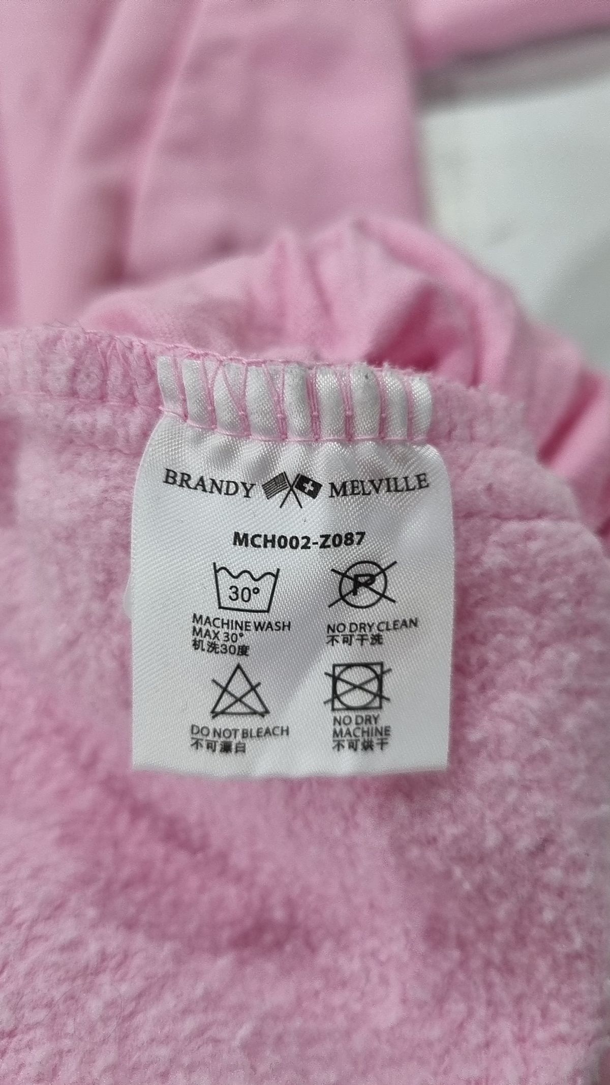 브랜디멜빌(BRANDY MELVILLE) 조거 팬츠 S