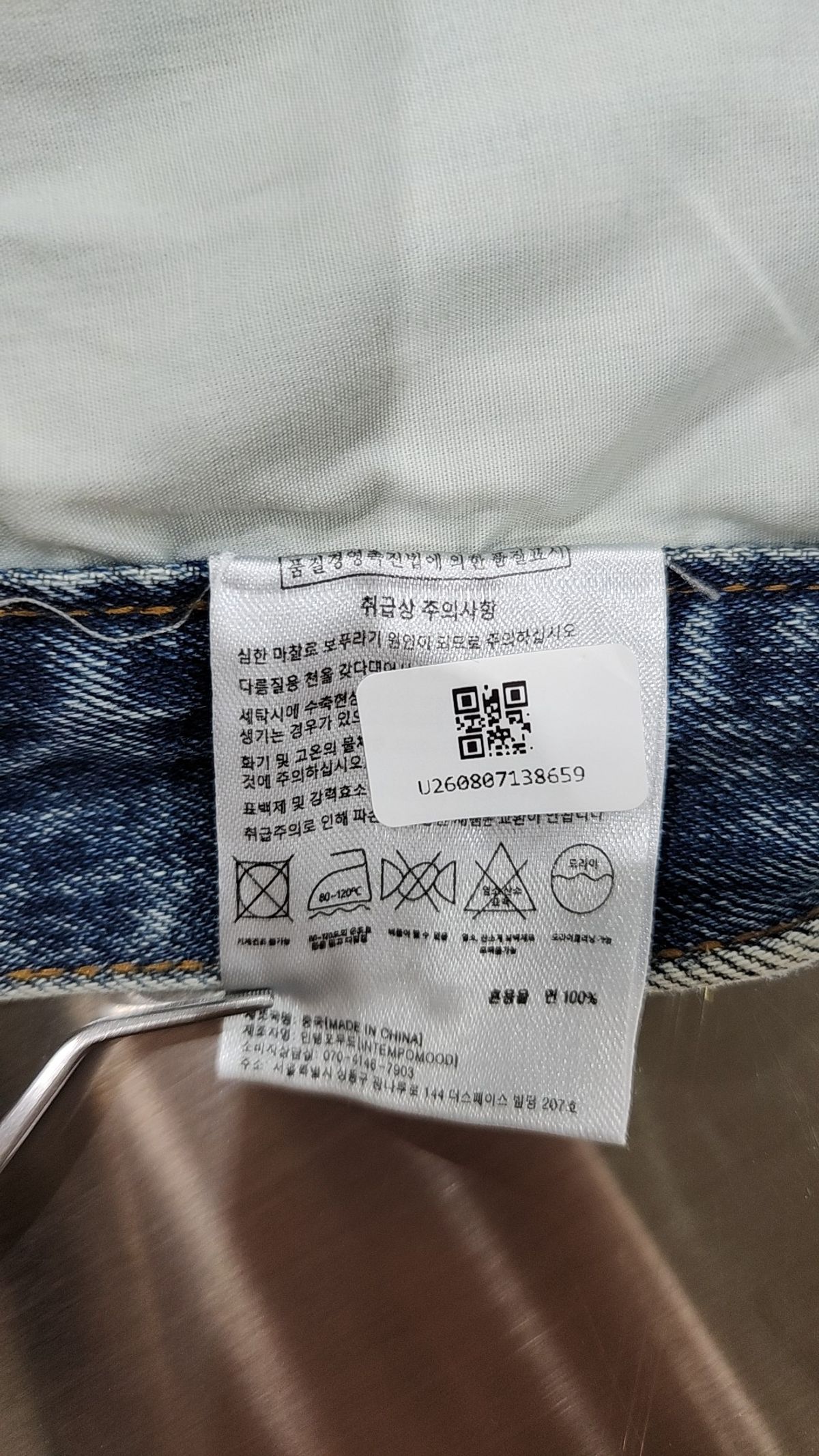 인템포무드(INTEMPOMOOD) 숏팬츠 L