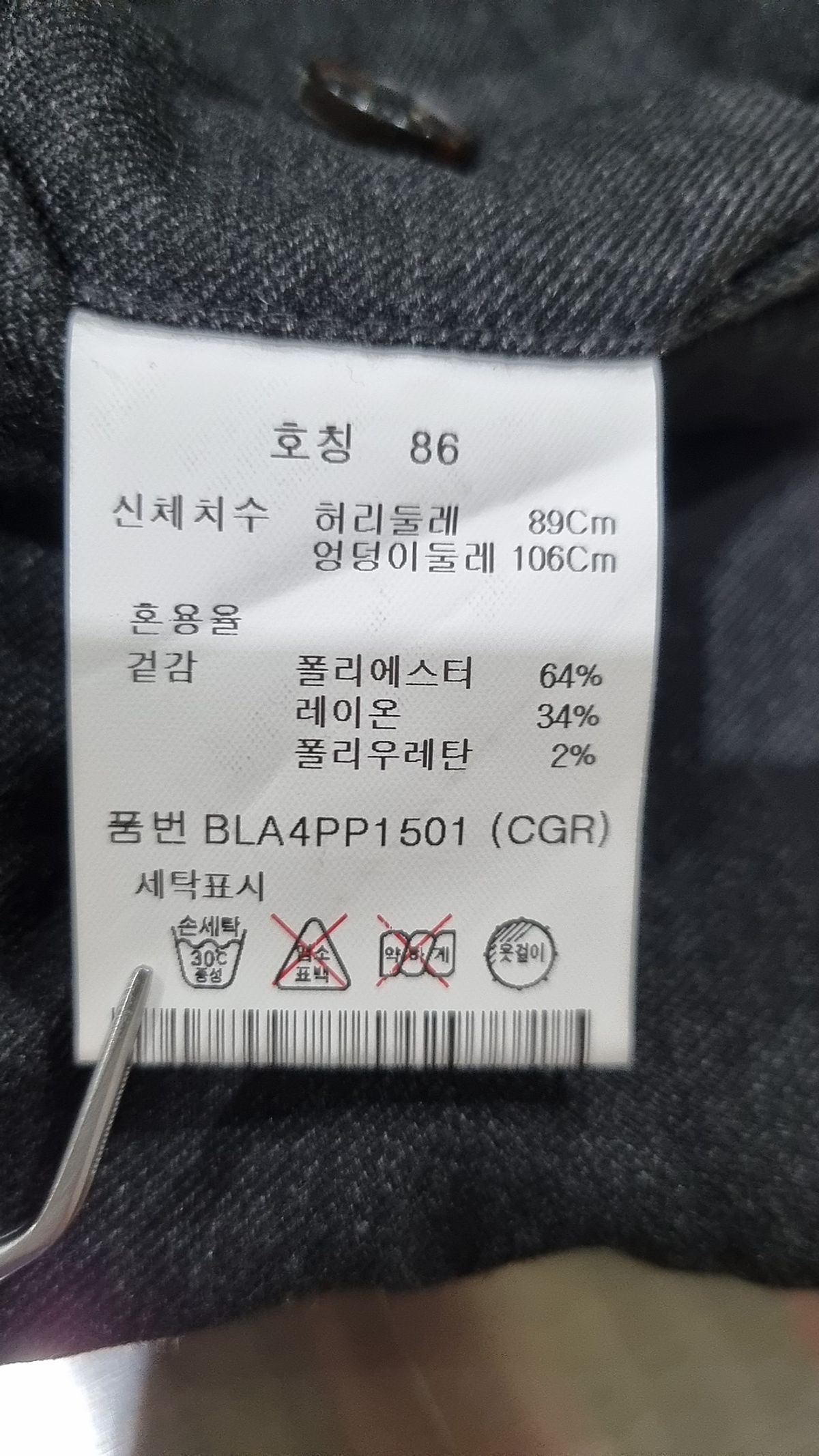 앤드지(AND Z) 슬림핏 사이드밴딩 커버팬츠 슬랙스_BLA4PP1501CGR 86