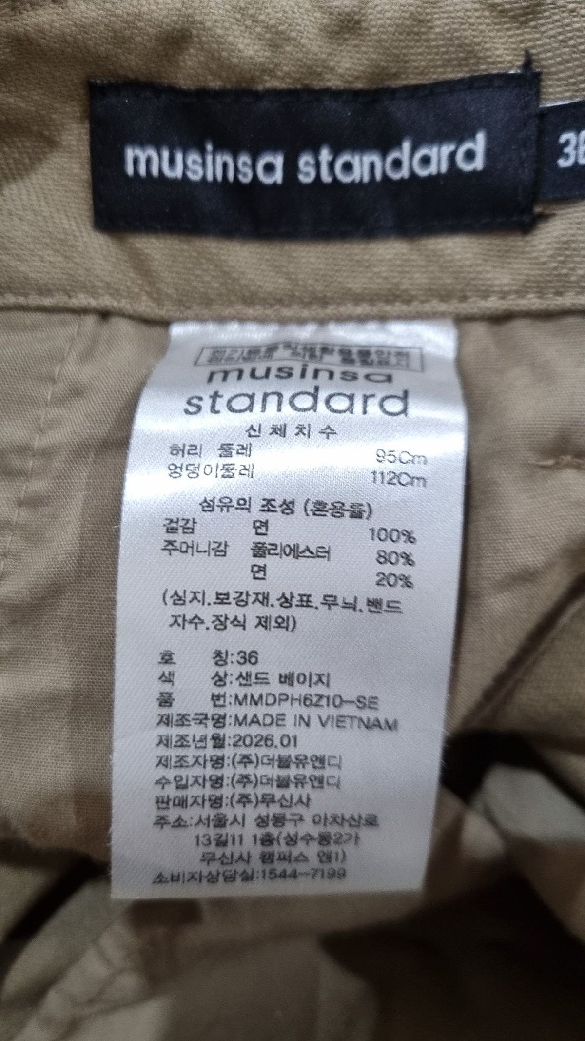 무신사 스탠다드(MUSINSA STANDARD) 숏팬츠 36