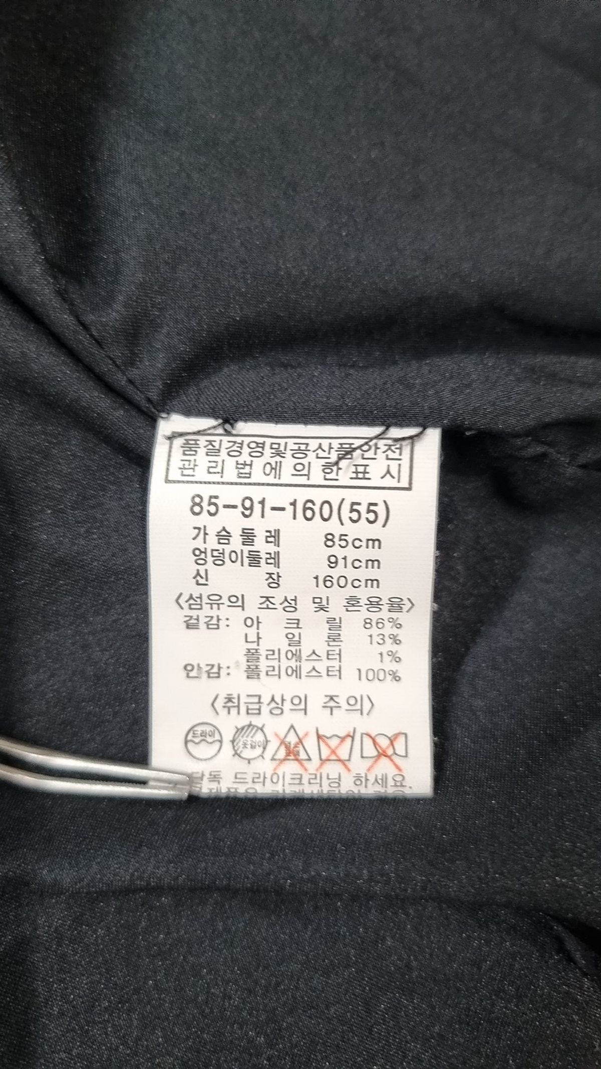 아니베에프(Anivee f.) 봄 가을 코트 55
