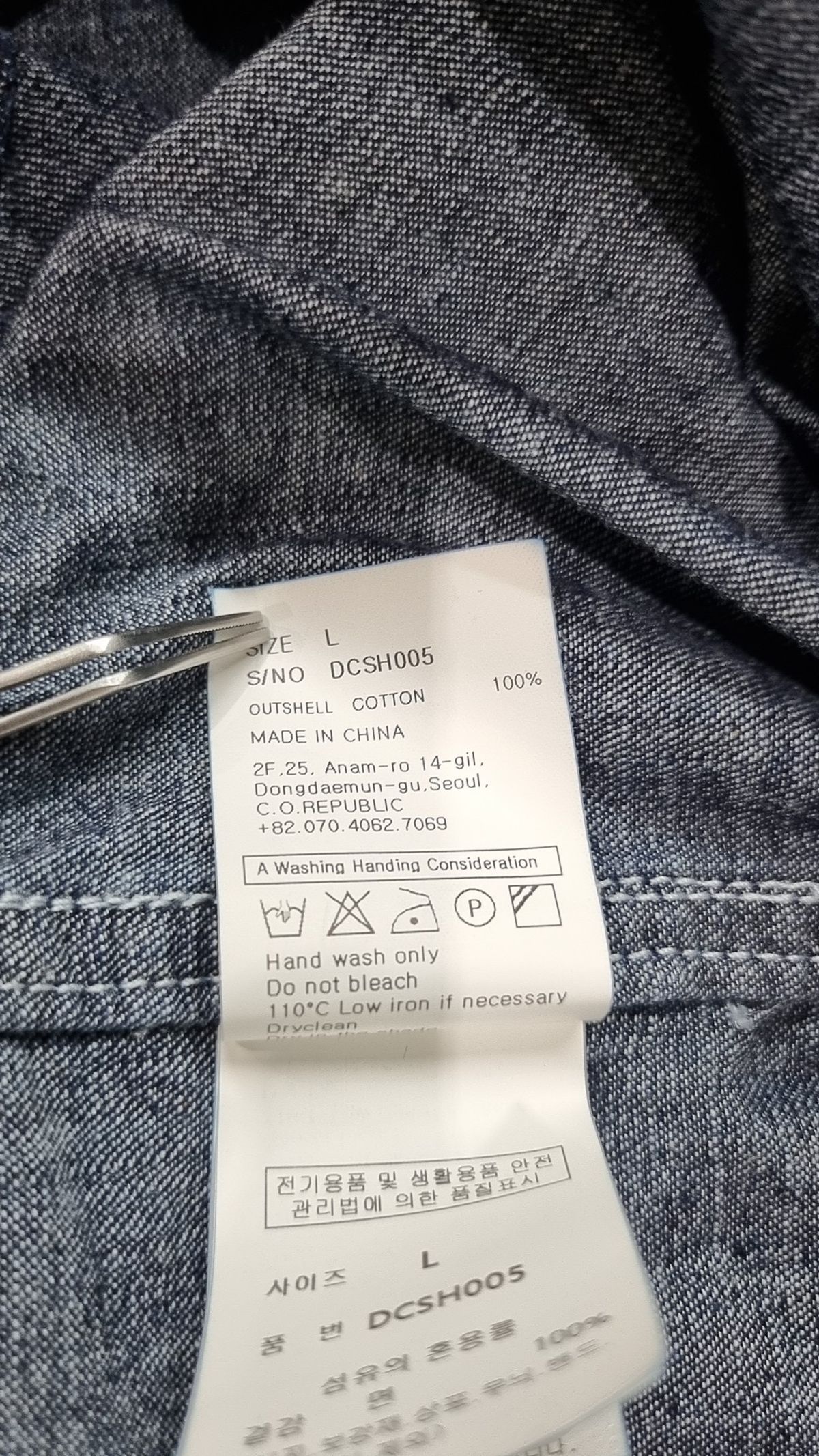데케트(DECET) [린넨라이크데님]LinenLike Over Short Shirts DCSH005Indigo L