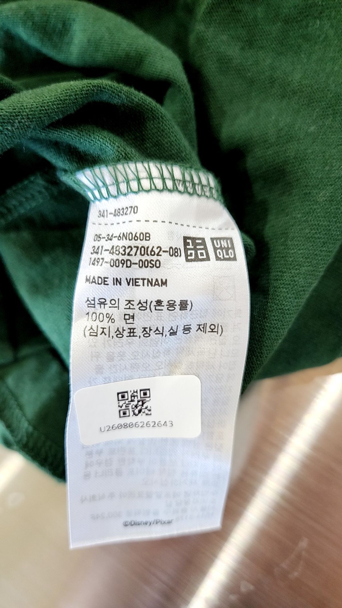 유니클로(UNIQLO) 반소매 티셔츠 M