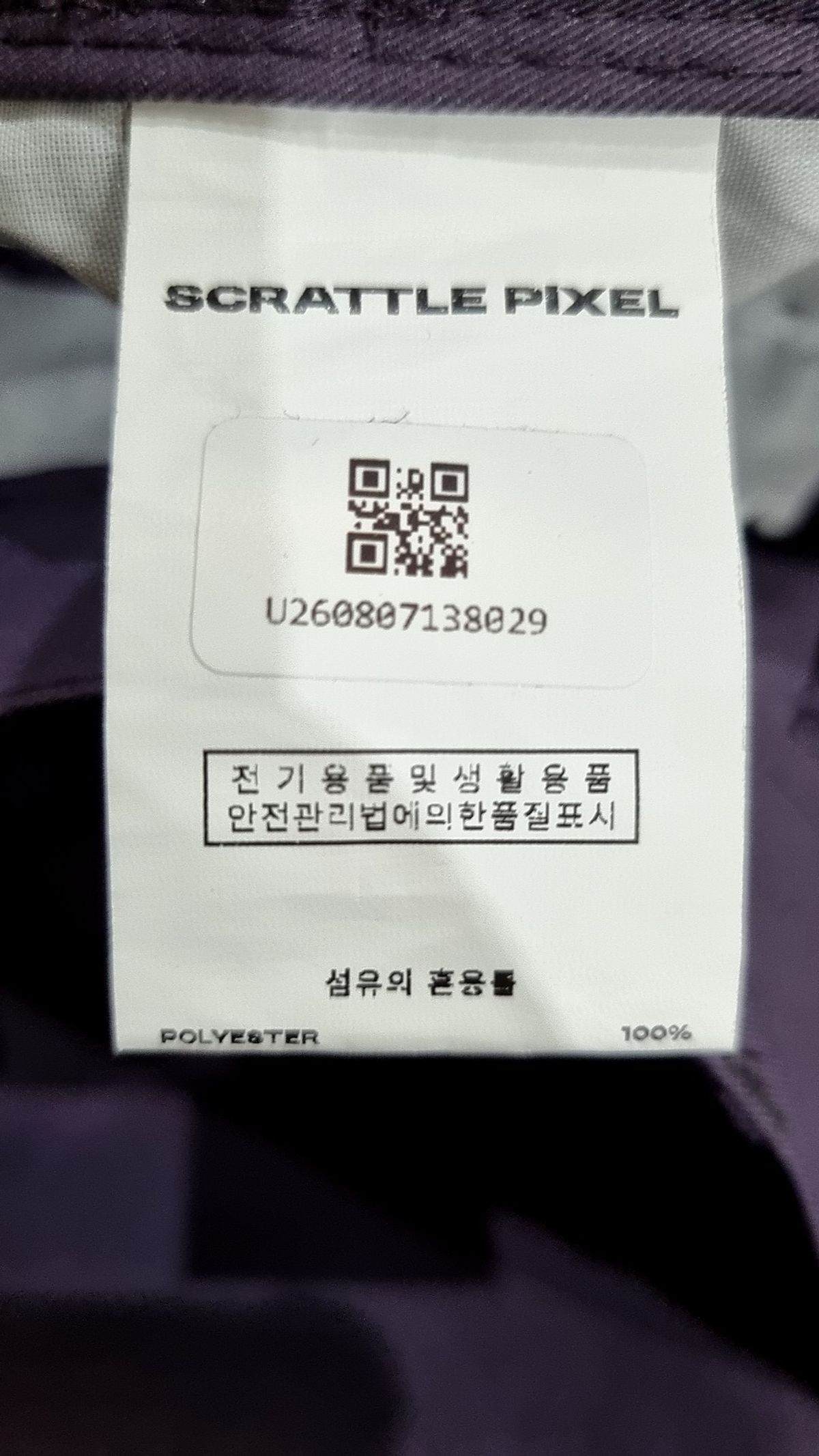 스크래틀 픽셀(SCRATTLE_PIXEL) 코튼 팬츠 3
