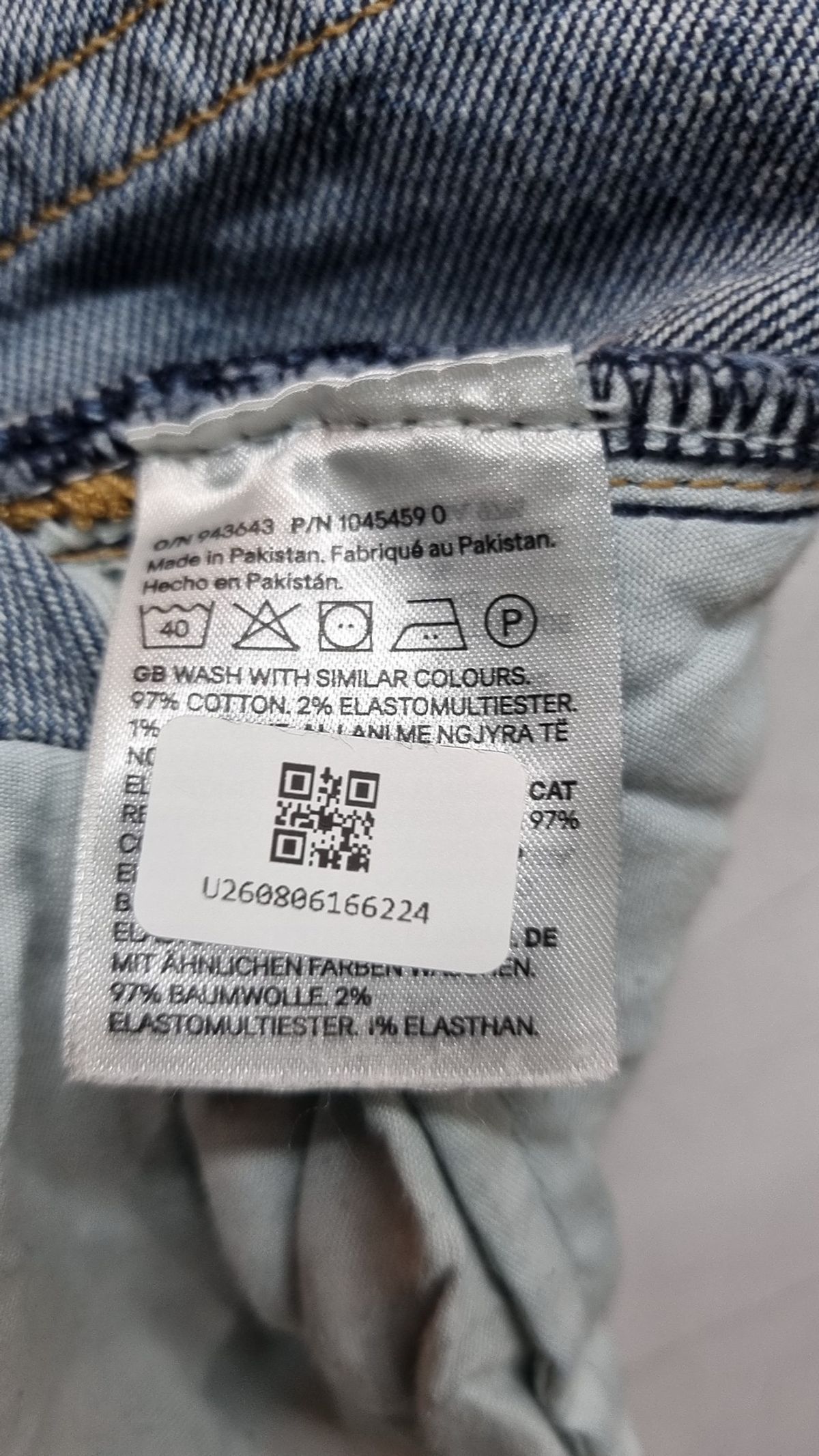 에이치앤엠(H&M) 청/데님 팬츠 2