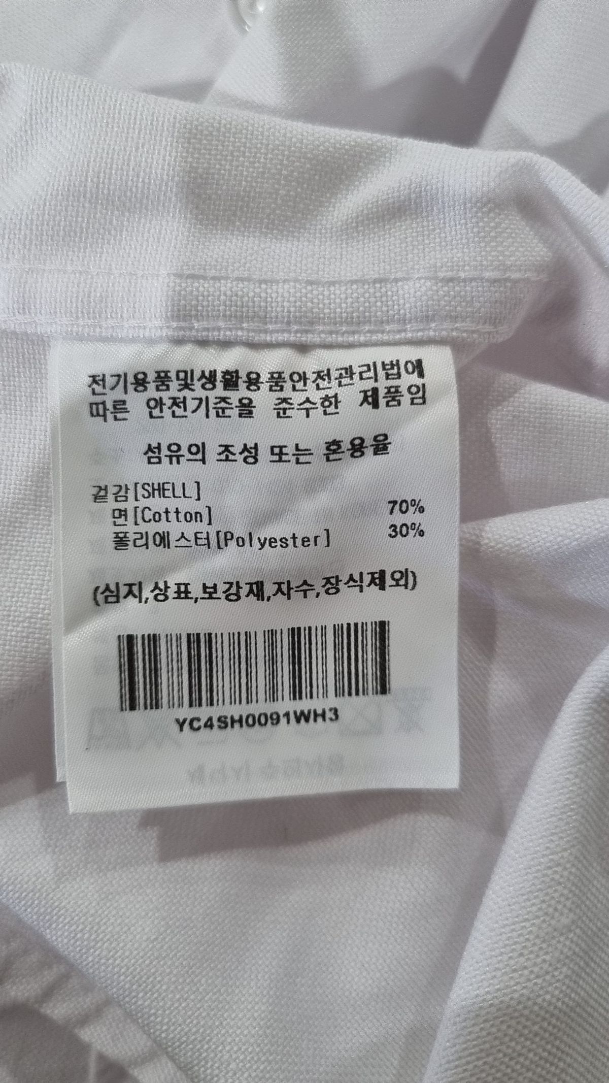 예일(YALE) 캐주얼 셔츠 L