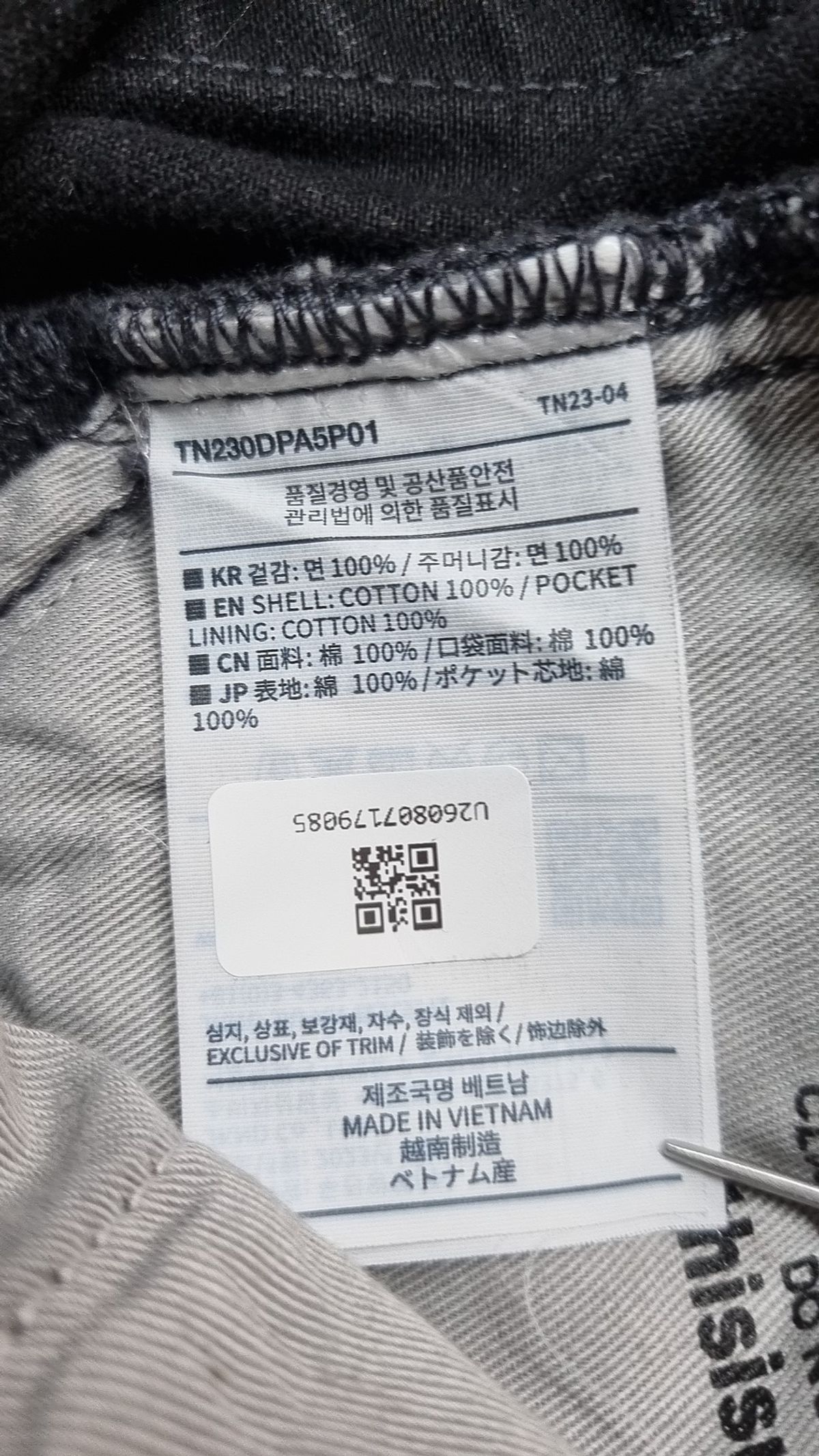 디스이즈네버댓(THISISNEVERTHAT) (FW23) Regular Jeans - Black XL