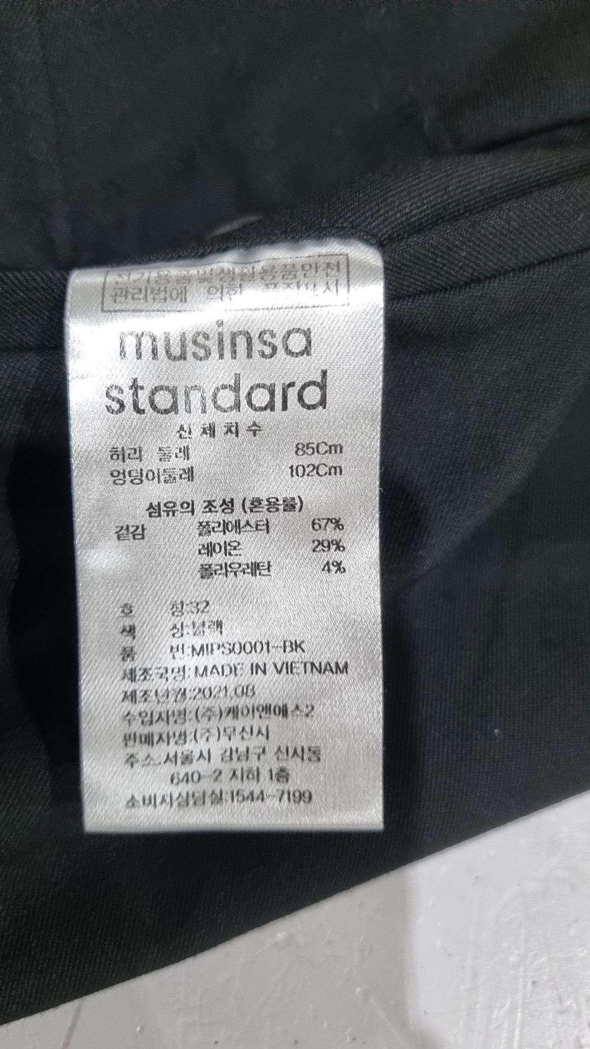 무신사 스탠다드(MUSINSA STANDARD) 테이퍼드 히든 밴딩 크롭 슬랙스 [블랙] 32