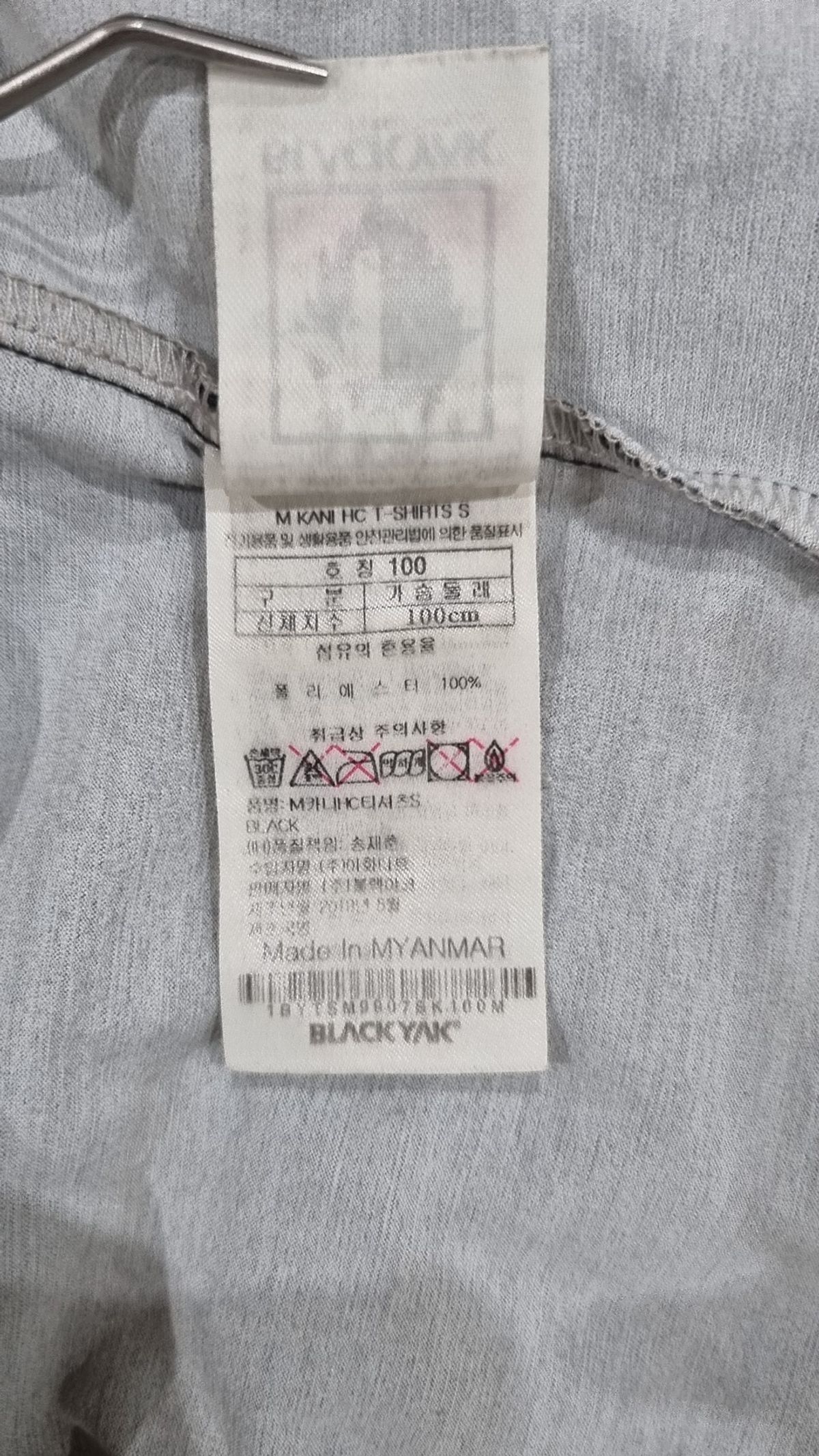 블랙야크(BLACKYAK) 반소매 티셔츠 100